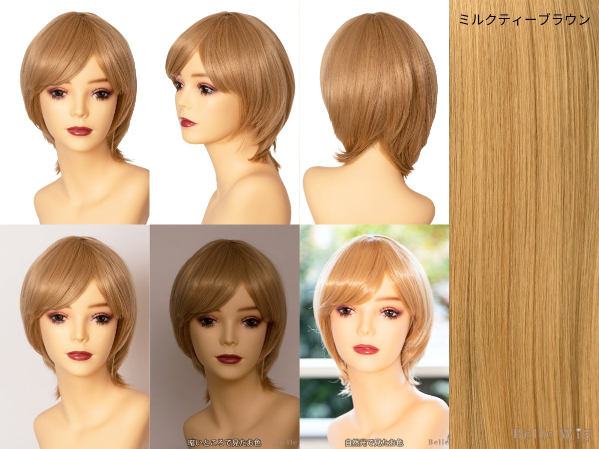 耐熱ウィッグ ハロウィン コスプレ ベルウィッグ ショート レディース【クリアストーン】