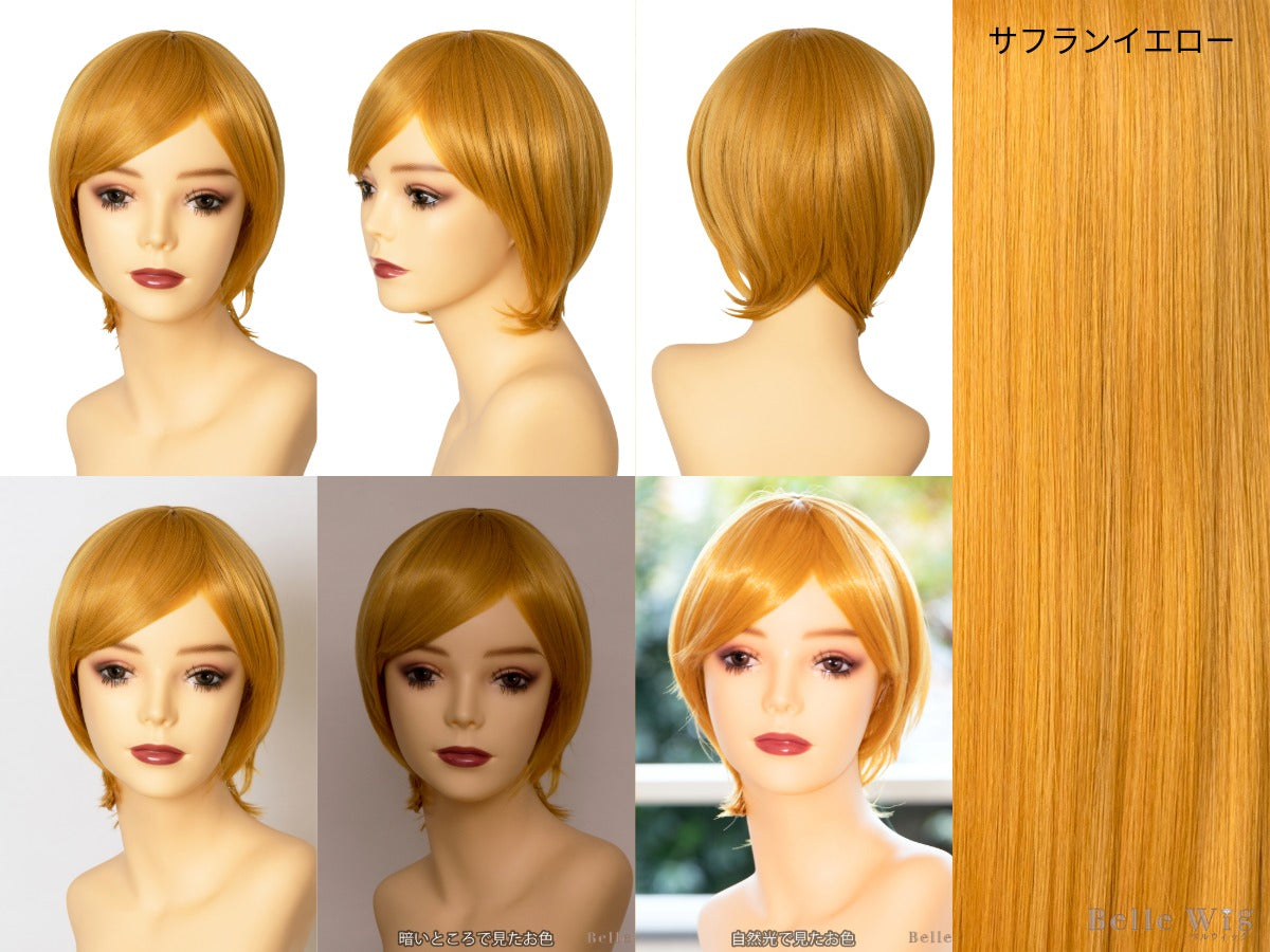 耐熱ウィッグ ハロウィン コスプレ ベルウィッグ ショート レディース【クリアストーン】