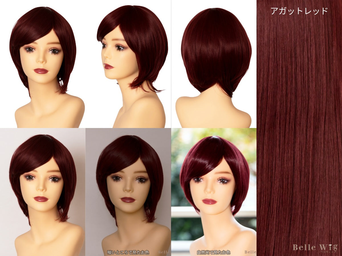 耐熱ウィッグ ハロウィン コスプレ ベルウィッグ ショート レディース【クリアストーン】