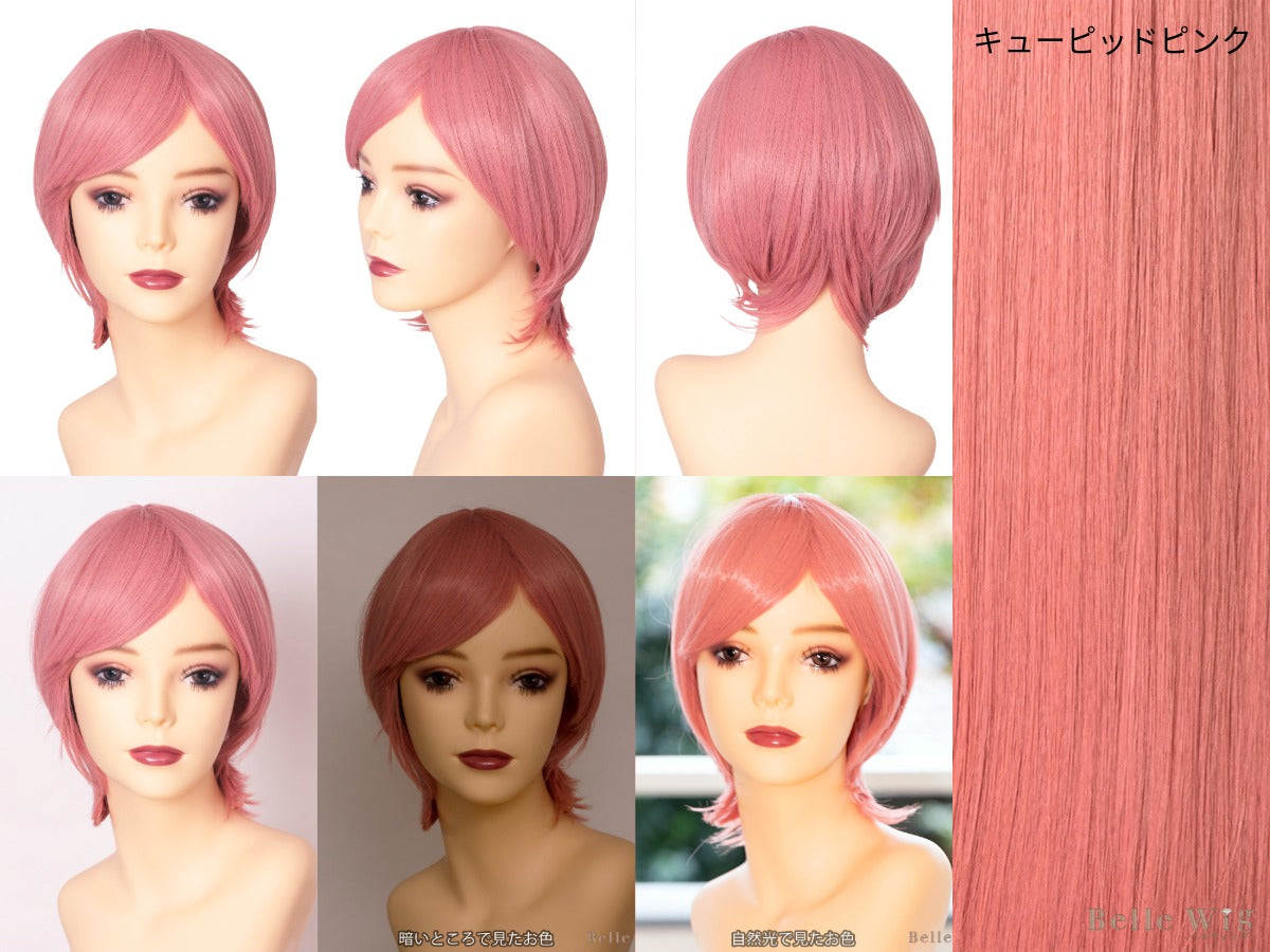耐熱ウィッグ ハロウィン コスプレ ベルウィッグ ショート レディース【クリアストーン】