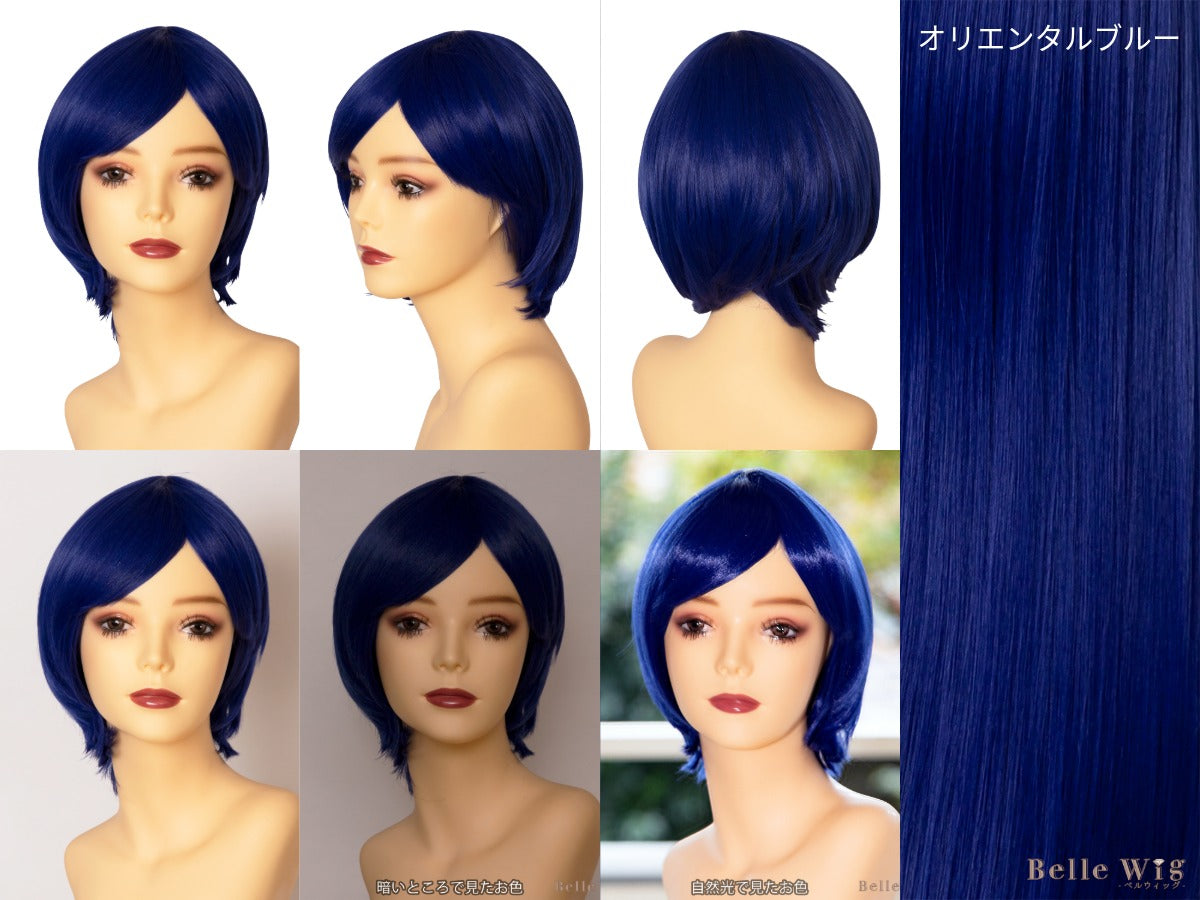 耐熱ウィッグ ハロウィン コスプレ ベルウィッグ ショート レディース【クリアストーン】