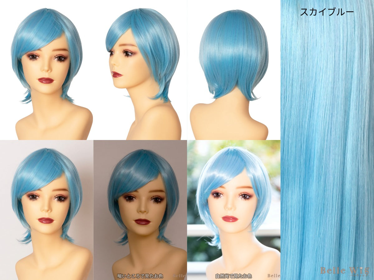 耐熱ウィッグ ハロウィン コスプレ ベルウィッグ ショート レディース