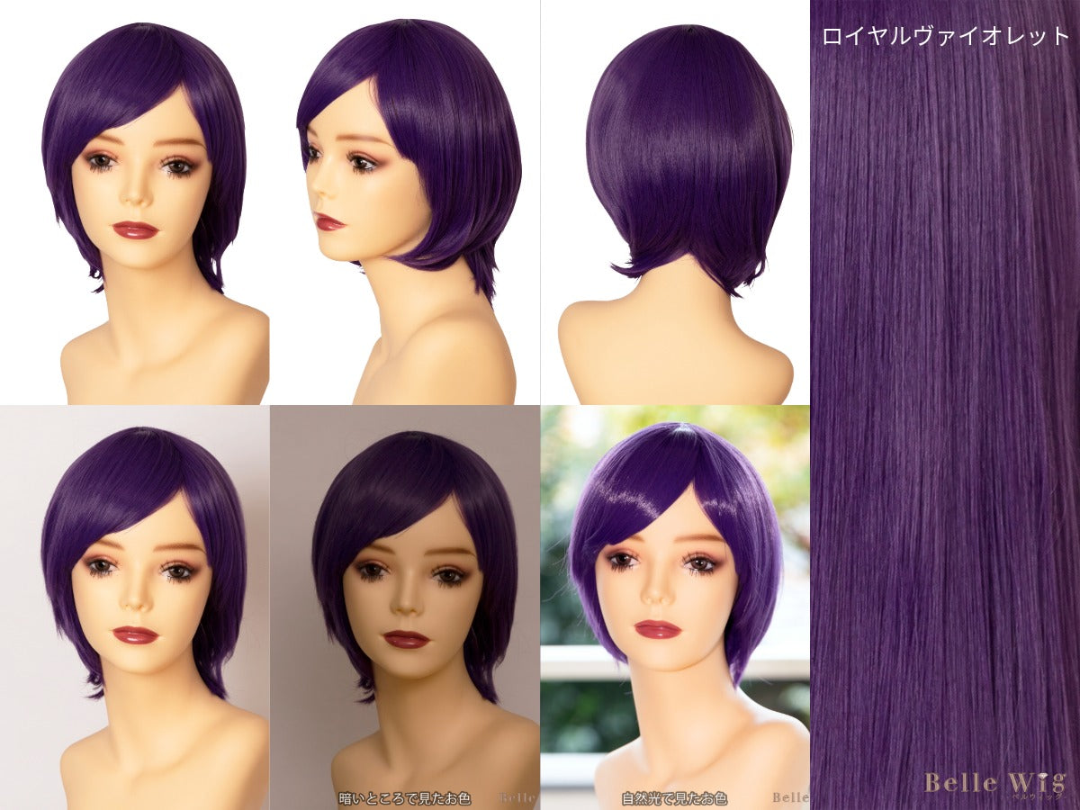 耐熱ウィッグ ハロウィン コスプレ ベルウィッグ ショート レディース【クリアストーン】