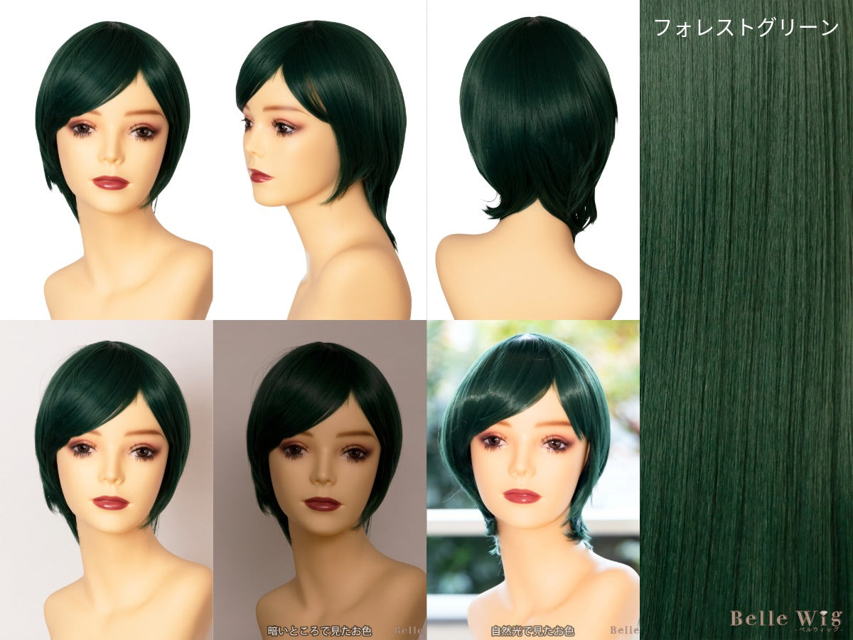 耐熱ウィッグ ハロウィン コスプレ ベルウィッグ ショート レディース【クリアストーン】