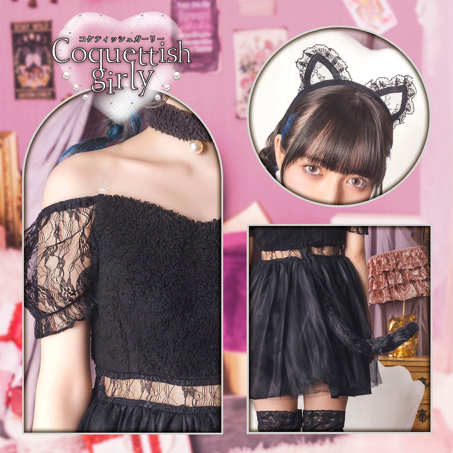 コスプレ ねこ コケティッシュガーリー ブラックレースキャット