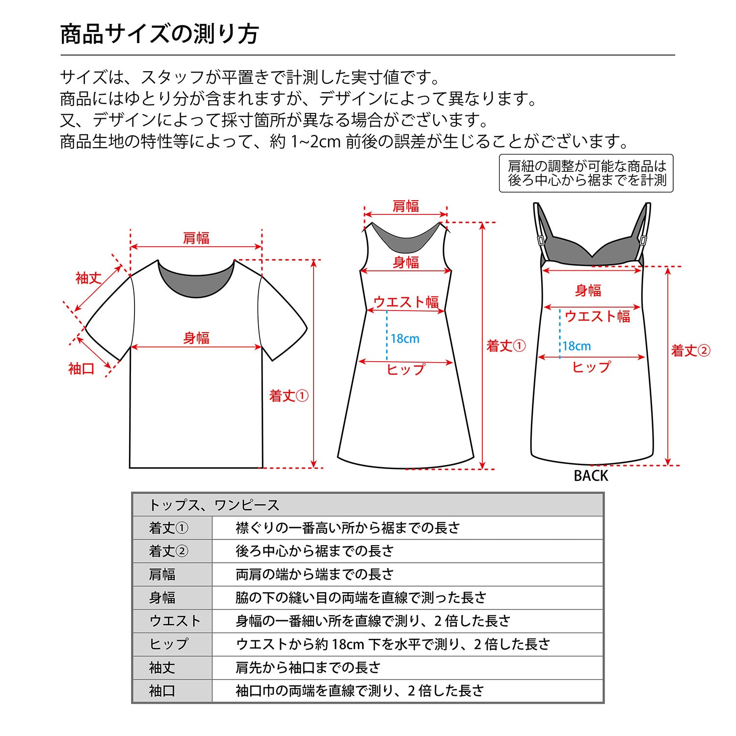 コケティッシュガーリー ブラックレースキャット