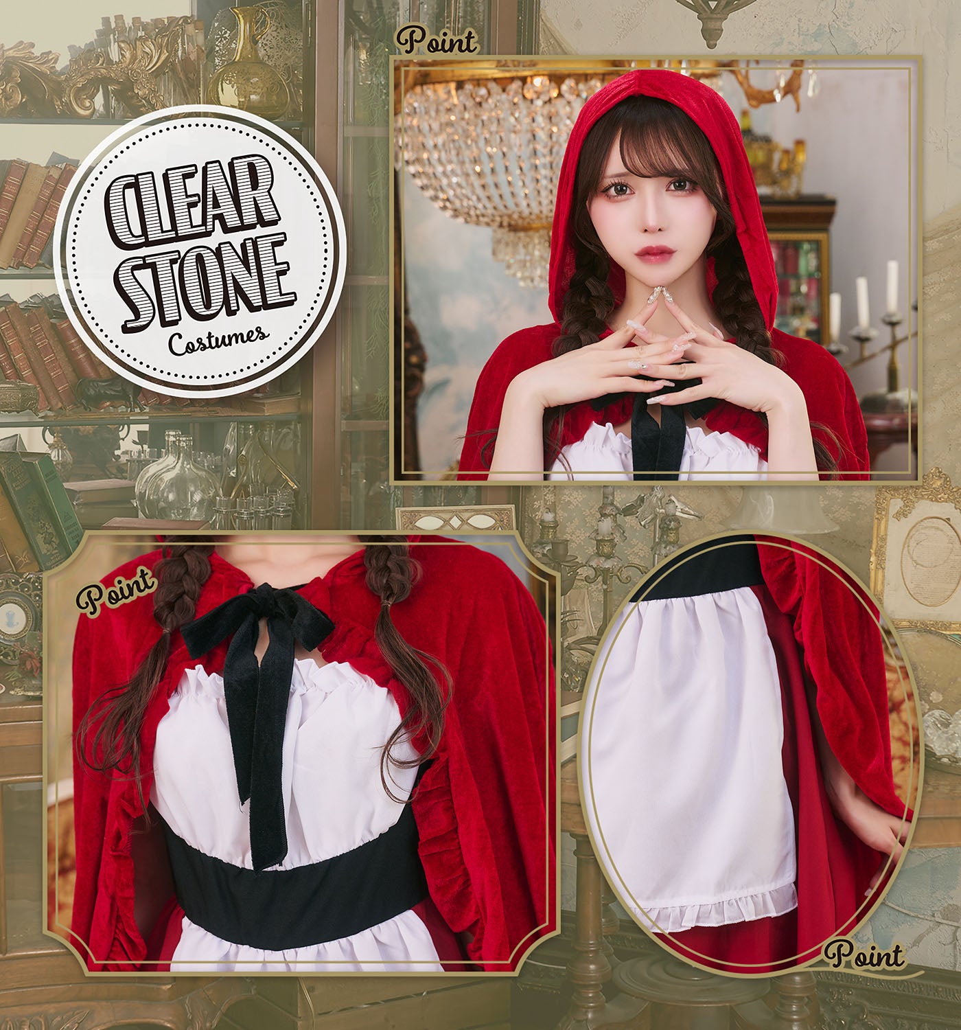 コスプレ ハロウィン 赤ずきん ローズケープガール レディース フリーサイズ レッド【クリアストーン】♡