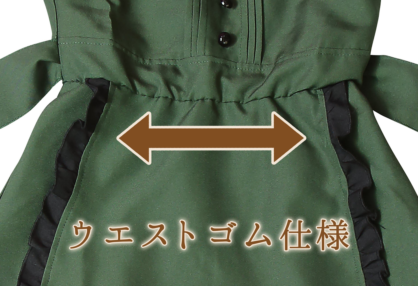 コスプレ ジュニア こども メイド COSCHU! 洋館メイド 140～150cm グリーン【クリアストーン】