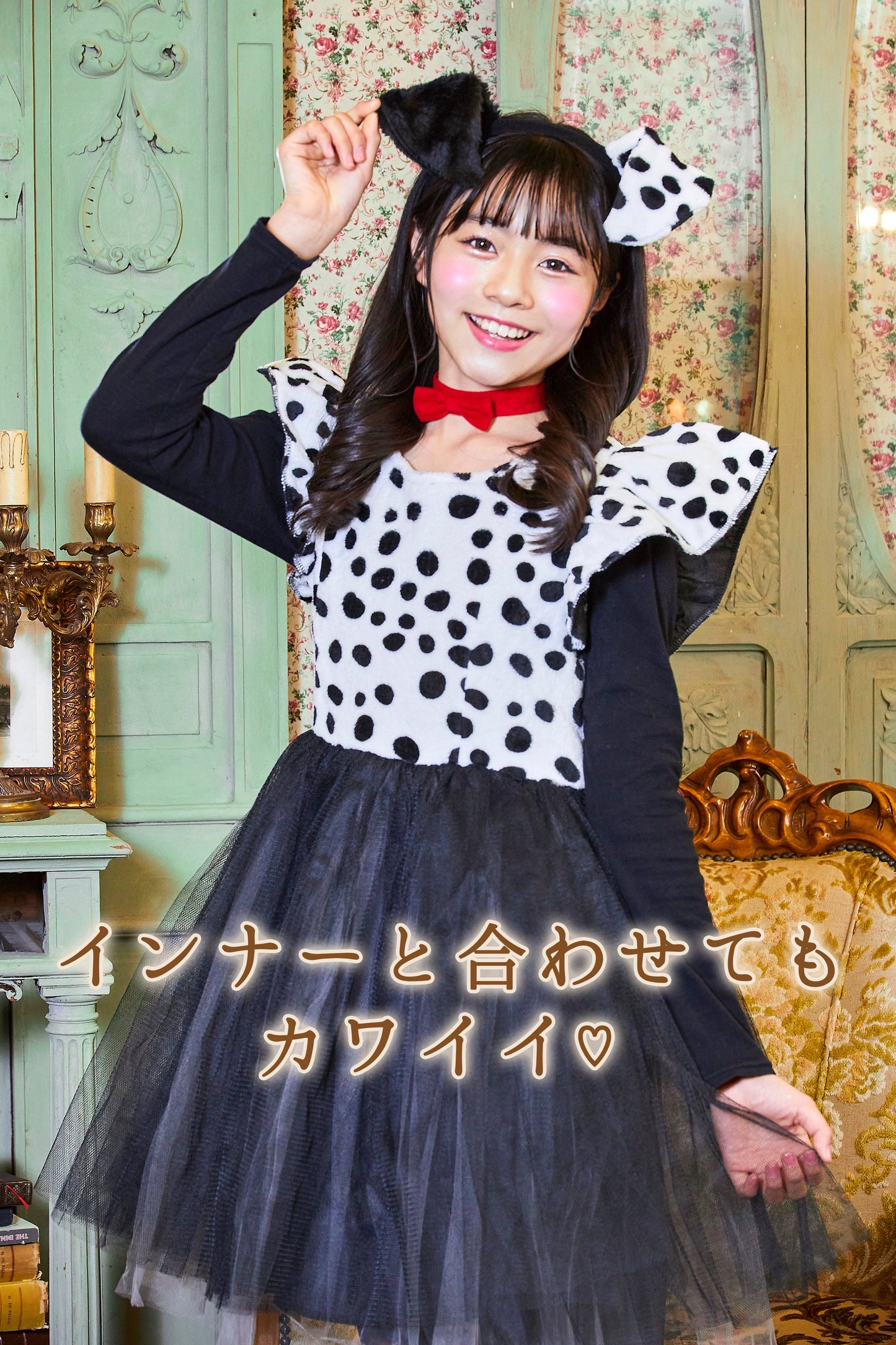 コスプレ ジュニア こども ダルメシアン COSCHU! プティダルメシアン 140～150cm ブラック【クリアストーン】