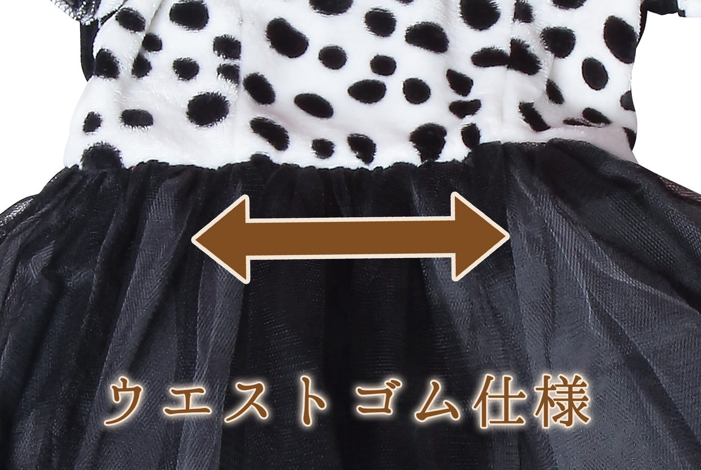 コスプレ ジュニア こども ダルメシアン COSCHU! プティダルメシアン 140～150cm ブラック【クリアストーン】