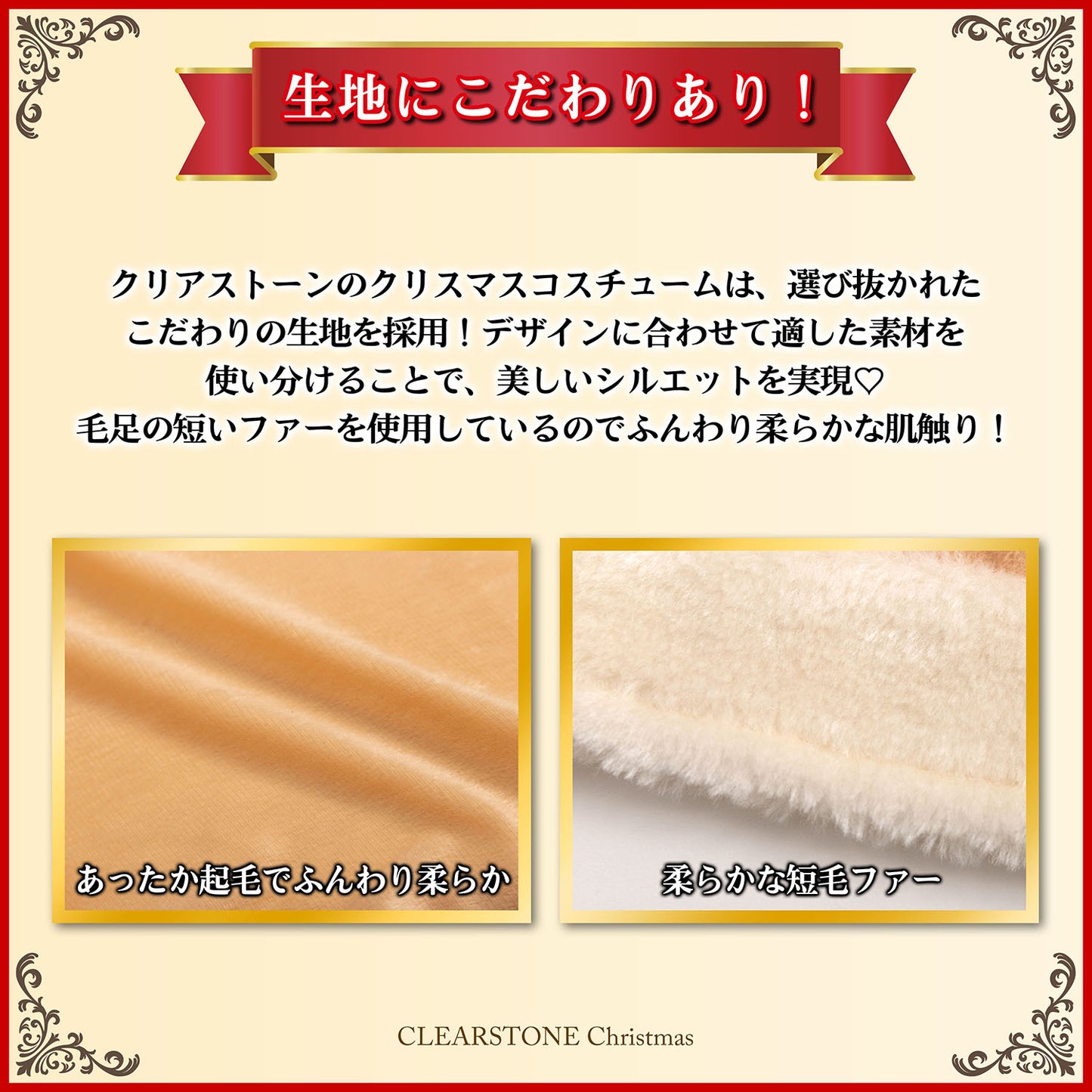 コスプレ クリスマス トナカイ グランノエル セパレートトナカイ レディース フリーサイズ ブラウン【クリアストーン】