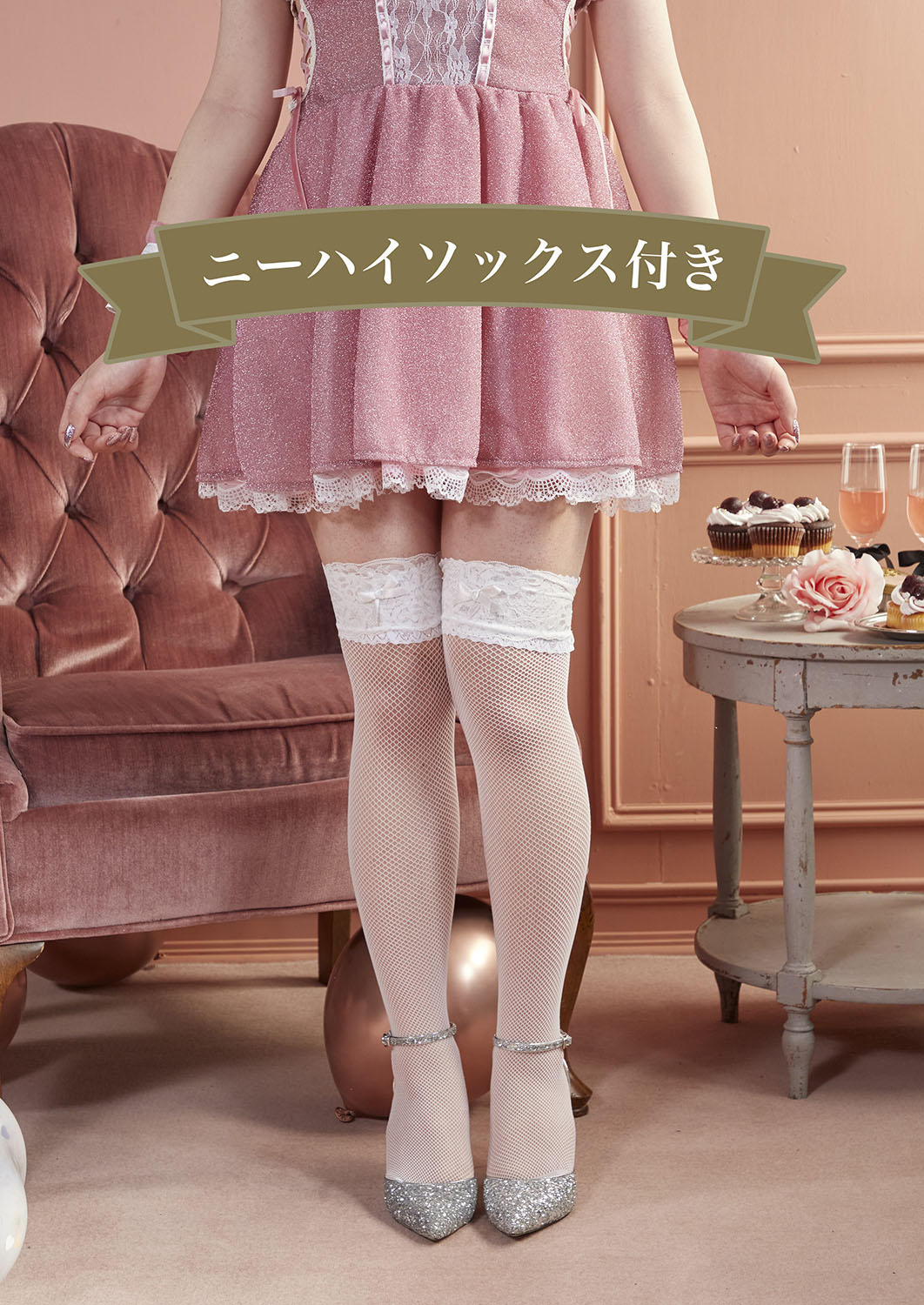 コスプレ ハロウィン うさぎ バニー リュバンミニョン トゥインクルバニー レディース フリーサイズ ピンク【クリアストーン】