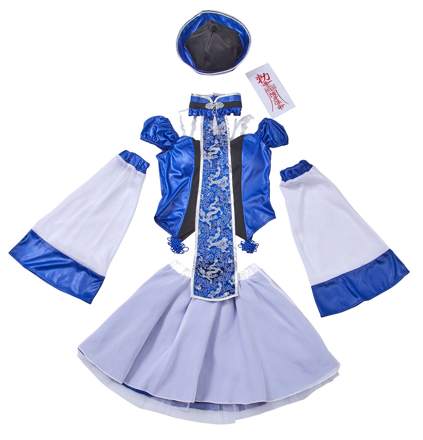 コスプレ ハロウィン キョンシー オリエンタルブルーガーリーキョンシー レディース フリーサイズ ブルー【クリアストーン】