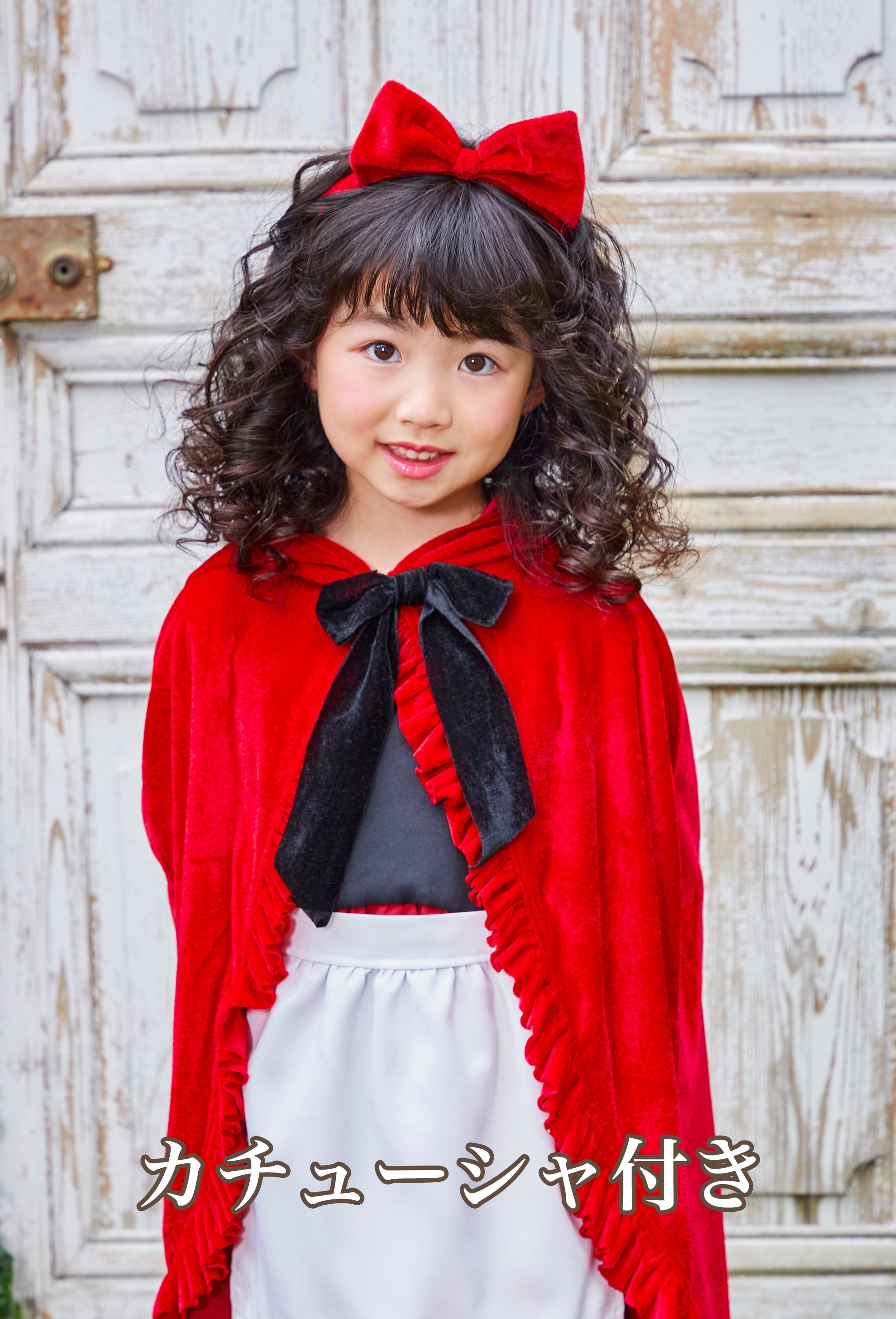 コスプレ キッズ こども 赤ずきん ハロウィン フォレストレッドケープ