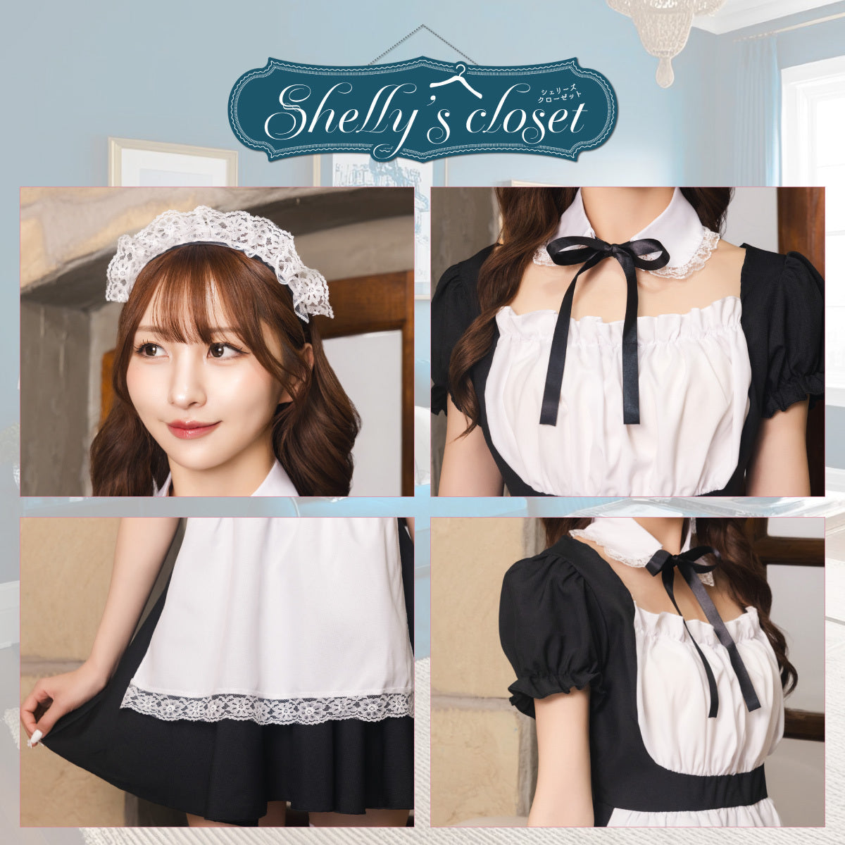 コスプレ メイド シェリーズクローゼット ガーリーメイド レディース フリーサイズ ブラック【クリアストーン】♡