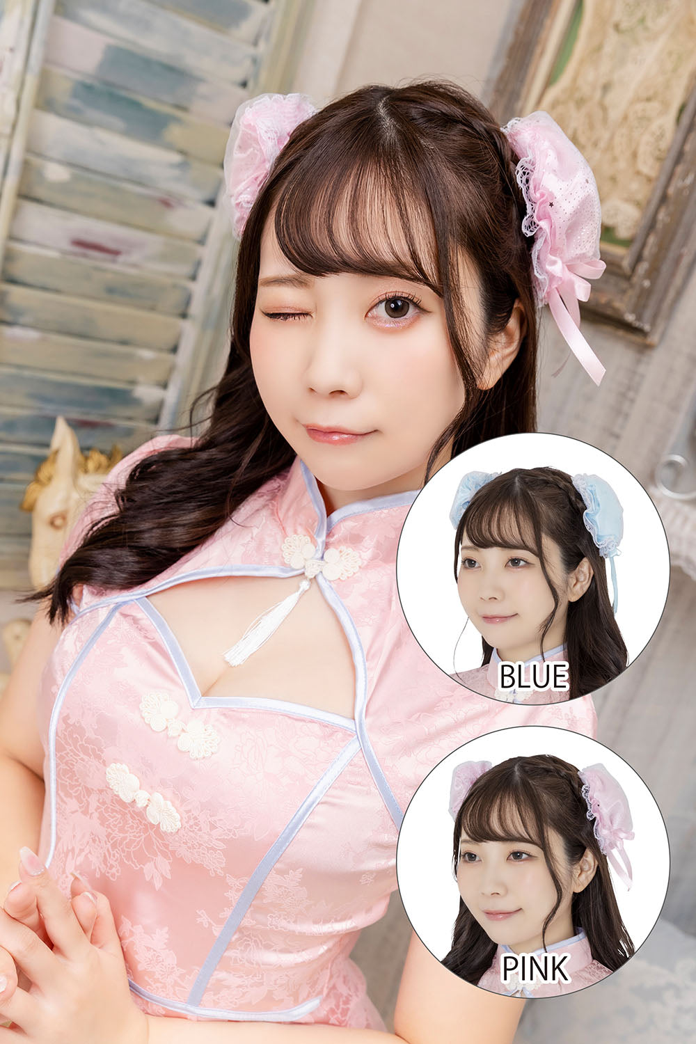 コスプレ小物 チャイナ トゥインクルお団子カバー リリパレ レディース フリーサイズ ブルー/ピンク【クリアストーン】