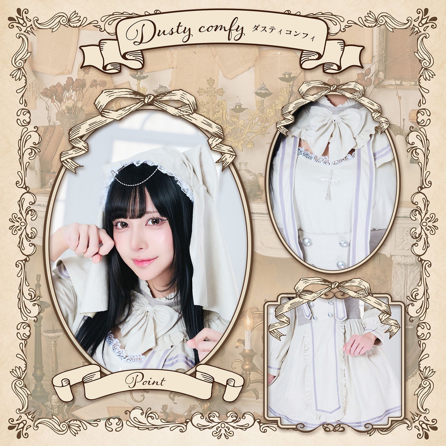 コスプレ ハロウィン ねこ シスター ダスティコンフィ ネコシスター レディース フリーサイズ アイボリー【クリアストーン】♡