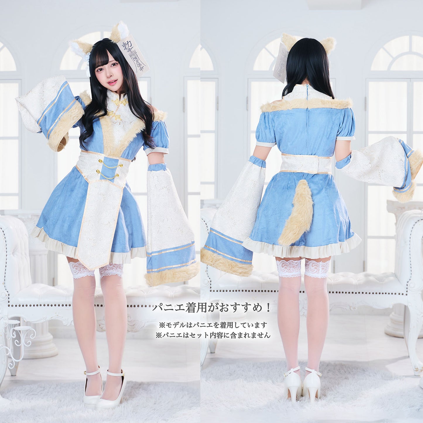 コスプレ ハロウィン 狐 キョンシー ダスティコンフィ キツネキョンシー レディース フリーサイズ ブルー/ピンク【クリアストーン】♡