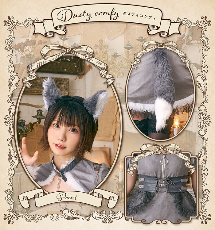 えなこちゃん着用》コスプレ ハロウィン 狼 ダスティコンフィ ウルフ