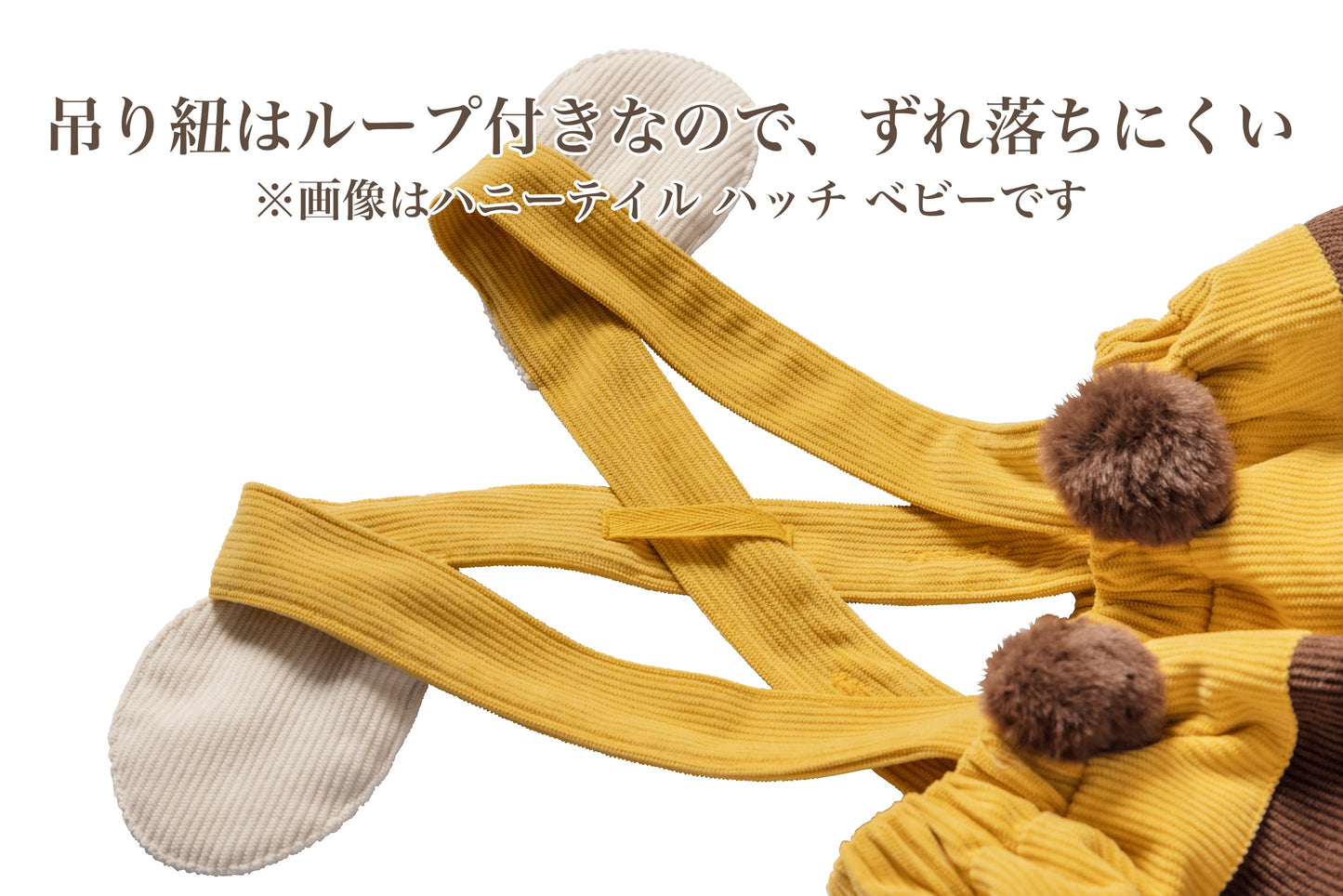 コスプレ ベビー 赤ちゃん ハチ 蜂 動物 ハニーテイル ハッチ 80cm イエロー【クリアストーン】