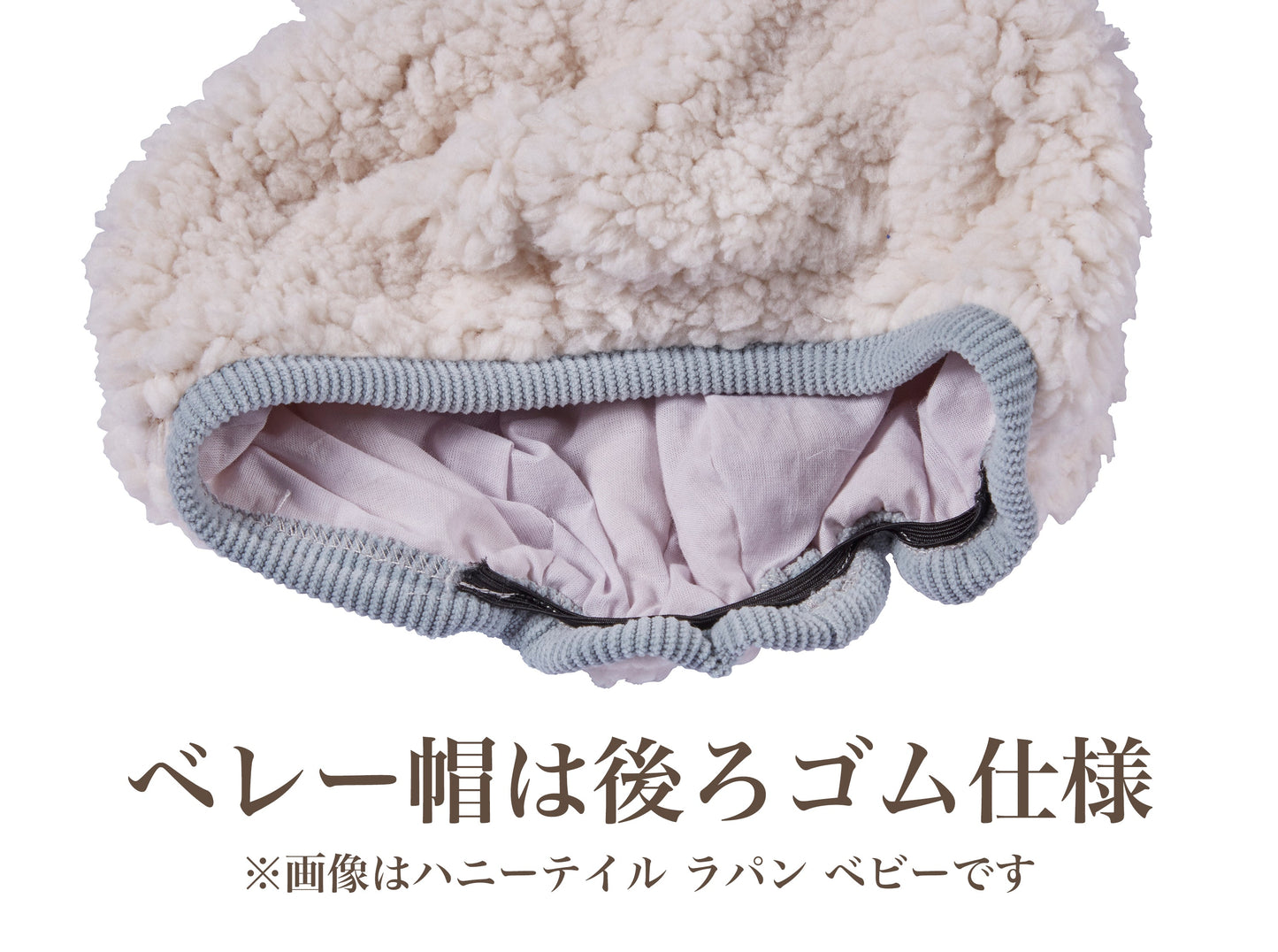 コスプレ ベビー 赤ちゃん ハチ 蜂 動物 ハニーテイル ハッチ 80cm イエロー【クリアストーン】