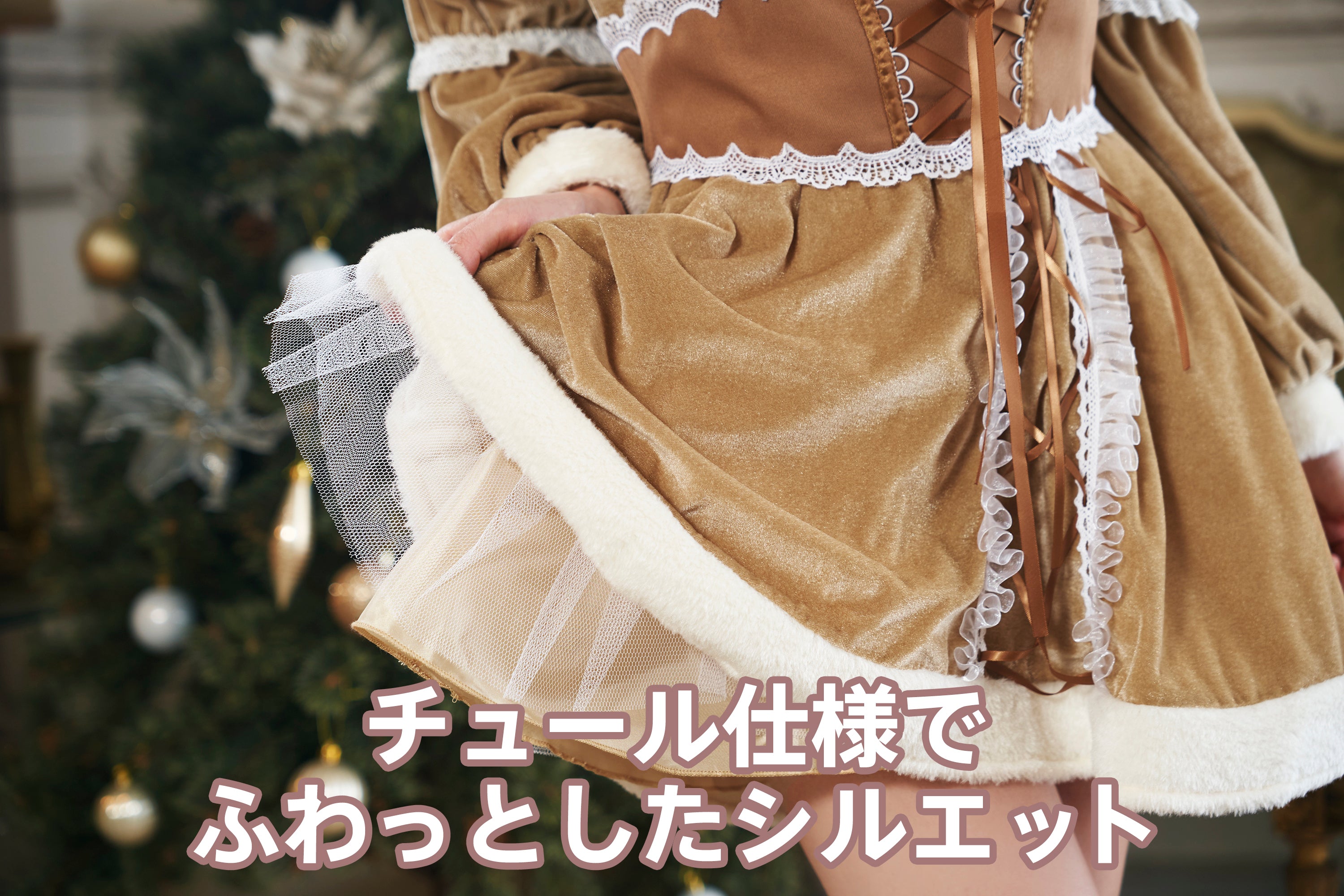 みゃこちゃん着用》 コスプレ クリスマス トナカイ プリティトナカイ