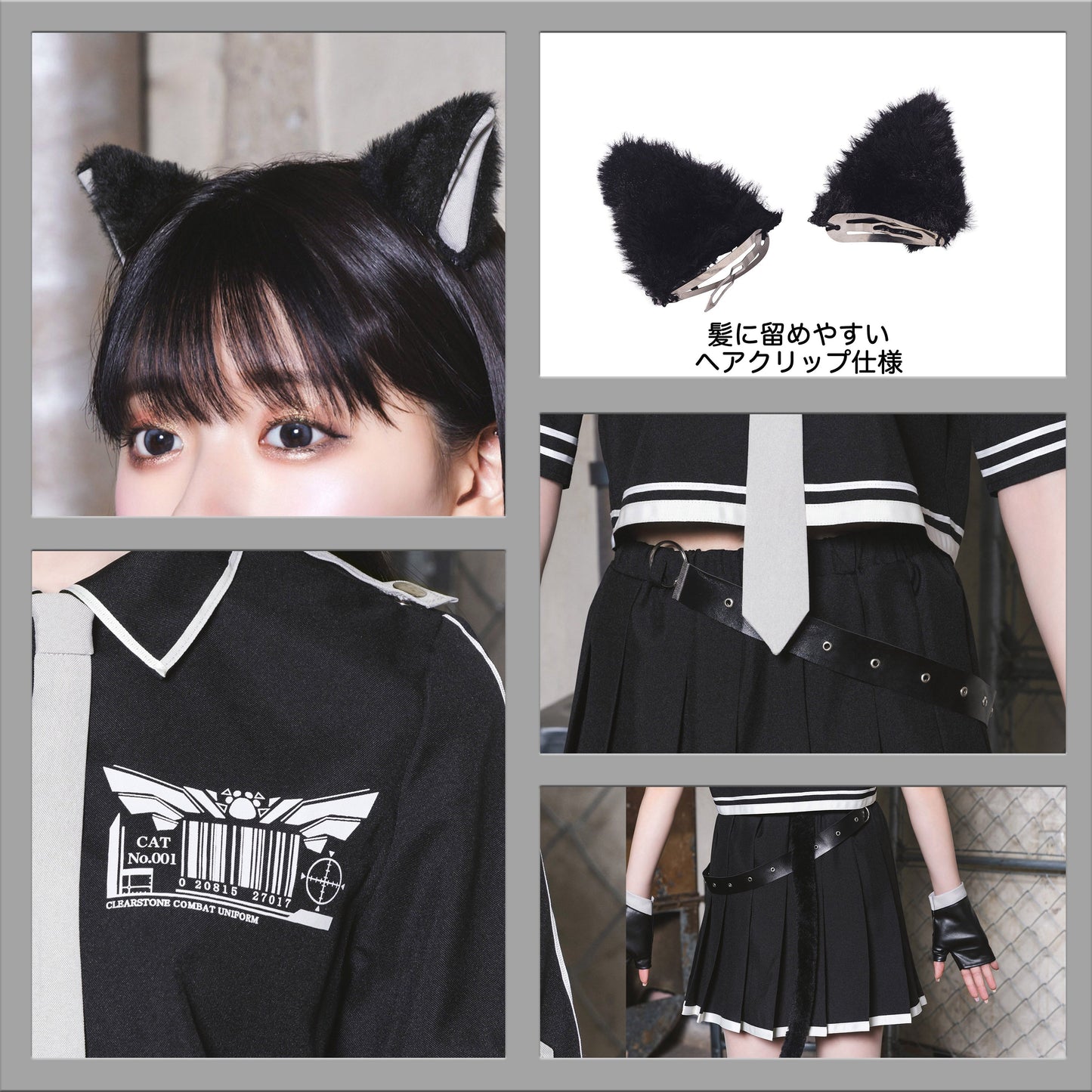 コスプレ 戦闘 黒猫 サイバー モノキューレ キャット レディース フリーサイズ ブラック【クリアストーン】