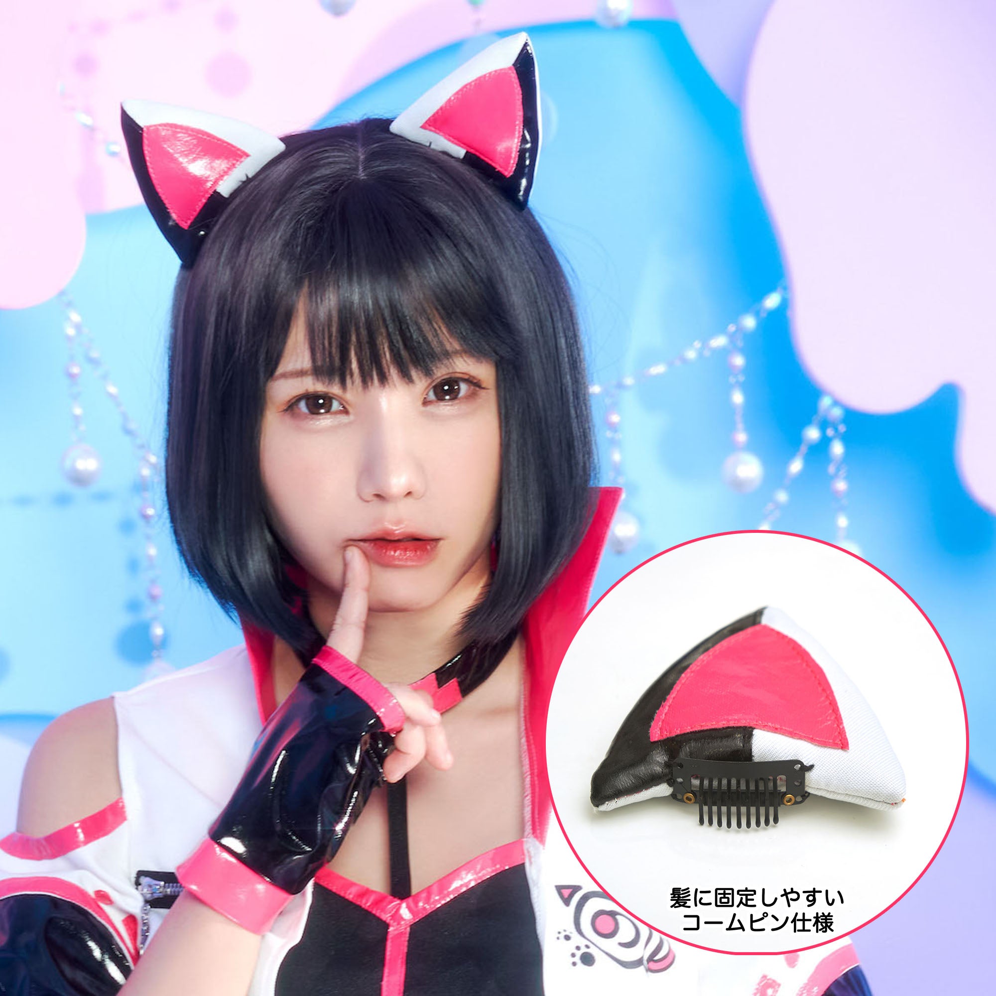 えなこちゃん着用》[New] コスプレ サイバー ねこ ゲーミング サイバーイリス キャット レディース フリーサイズ ピンク/パープル【 –  clearstone(クリアストーン)公式オンラインストア