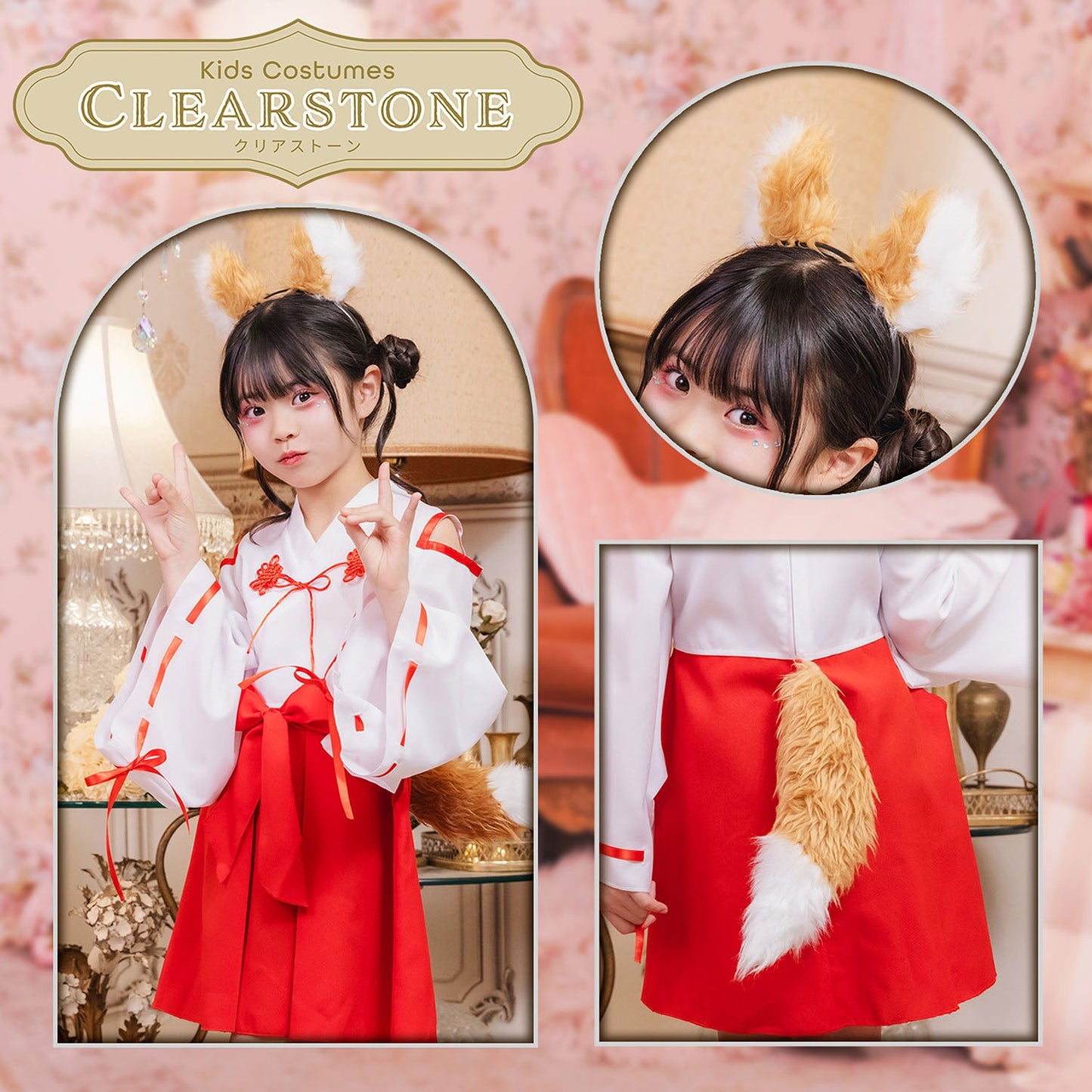 [New] コスプレ キッズ こども ハロウィン きつね巫女 120/140cm ホワイト レッド【クリアストーン】