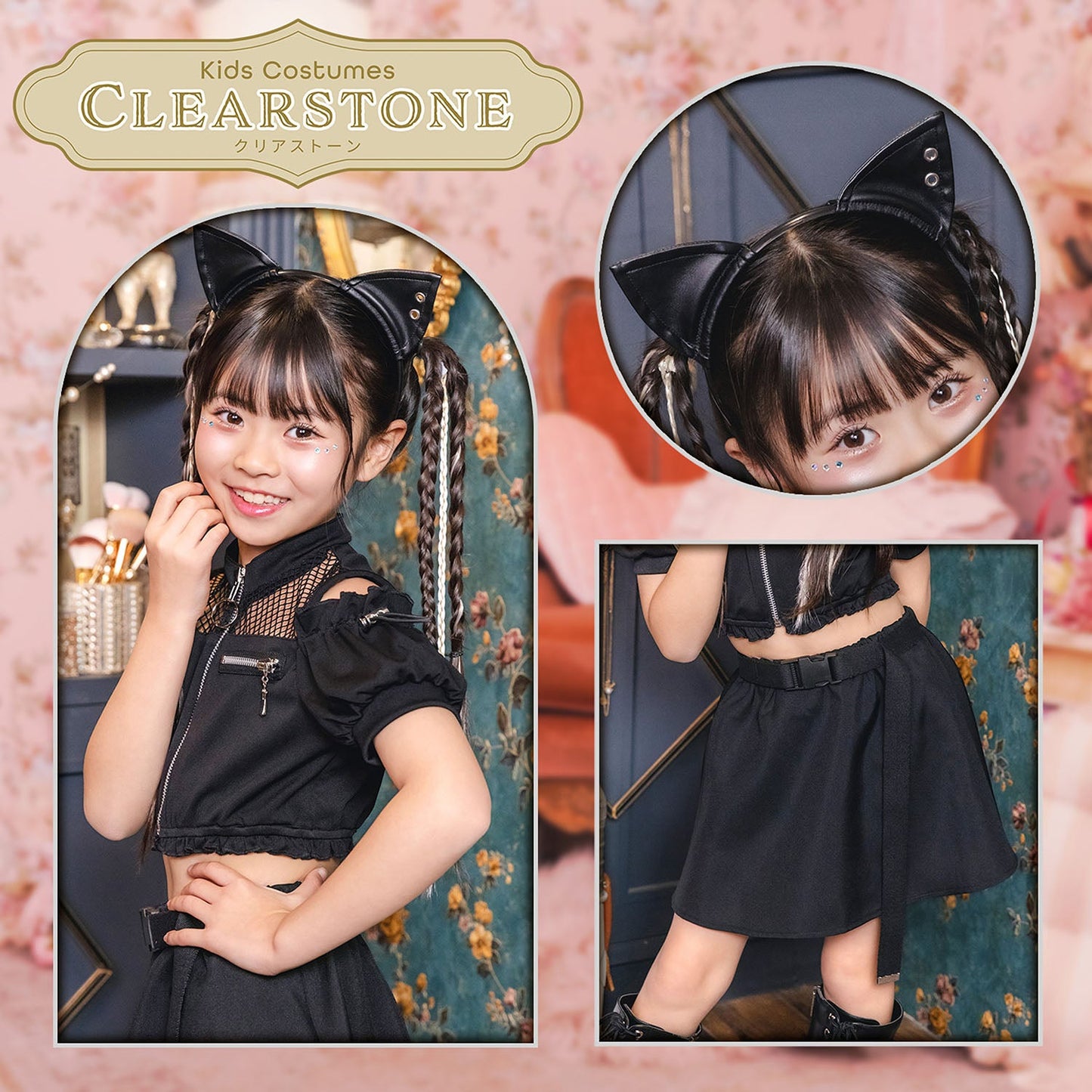 [New] コスプレ キッズ こども ハロウィン トキシックキャット 120/140cm ブラック【クリアストーン】