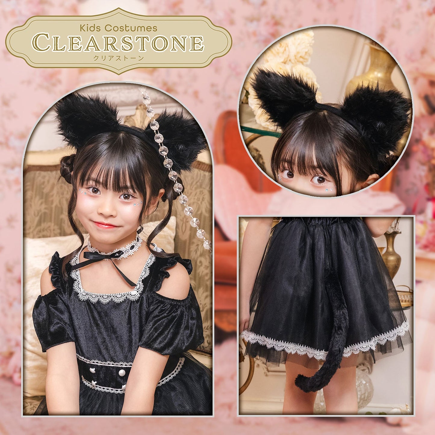 [New] コスプレ キッズ こども ハロウィン ミミシャノワール 120/140cm ブラック【クリアストーン】