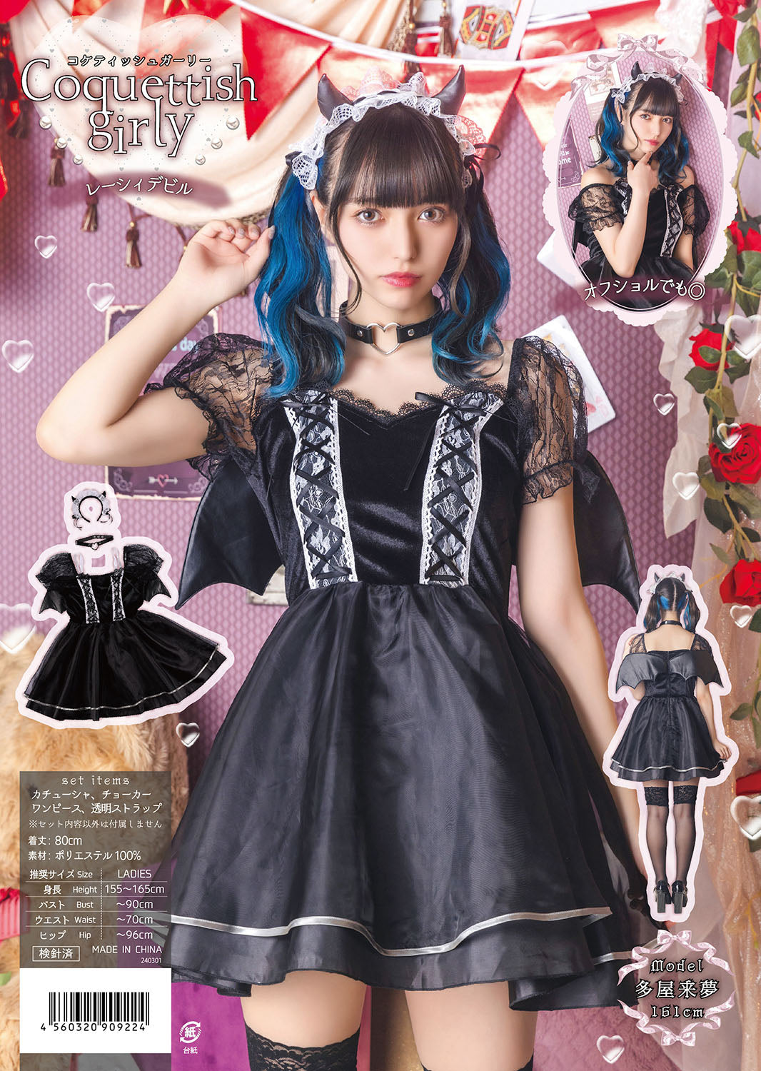 【最終お値下げ】薔薇ゴブランタペストリーケープ付きスリーブレスドレス roseGB-07_1800x1800.jpg?v=