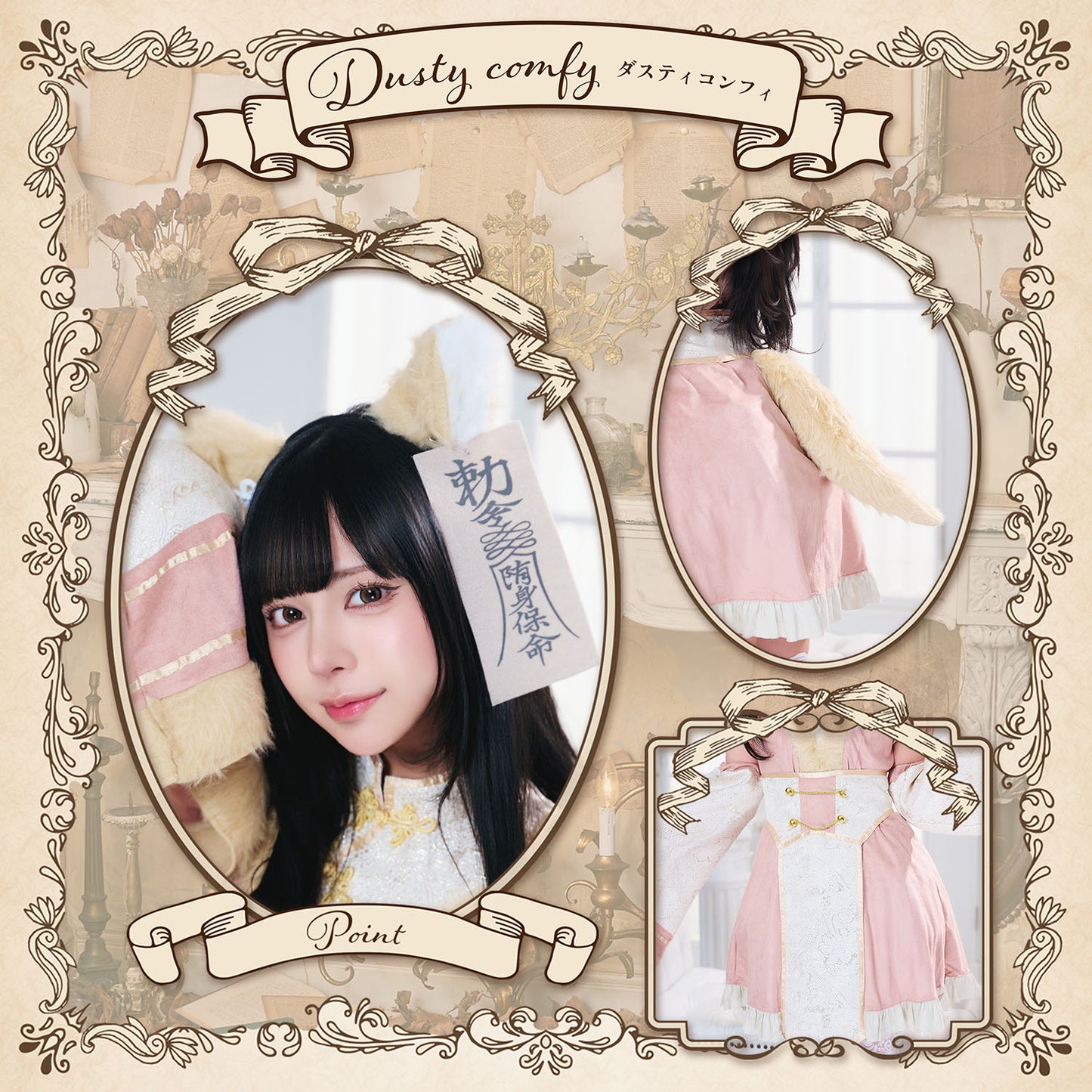 コスプレ ハロウィン 狐 キョンシー ダスティコンフィ キツネキョンシー レディース フリーサイズ ブルー/ピンク【クリアストーン】♡