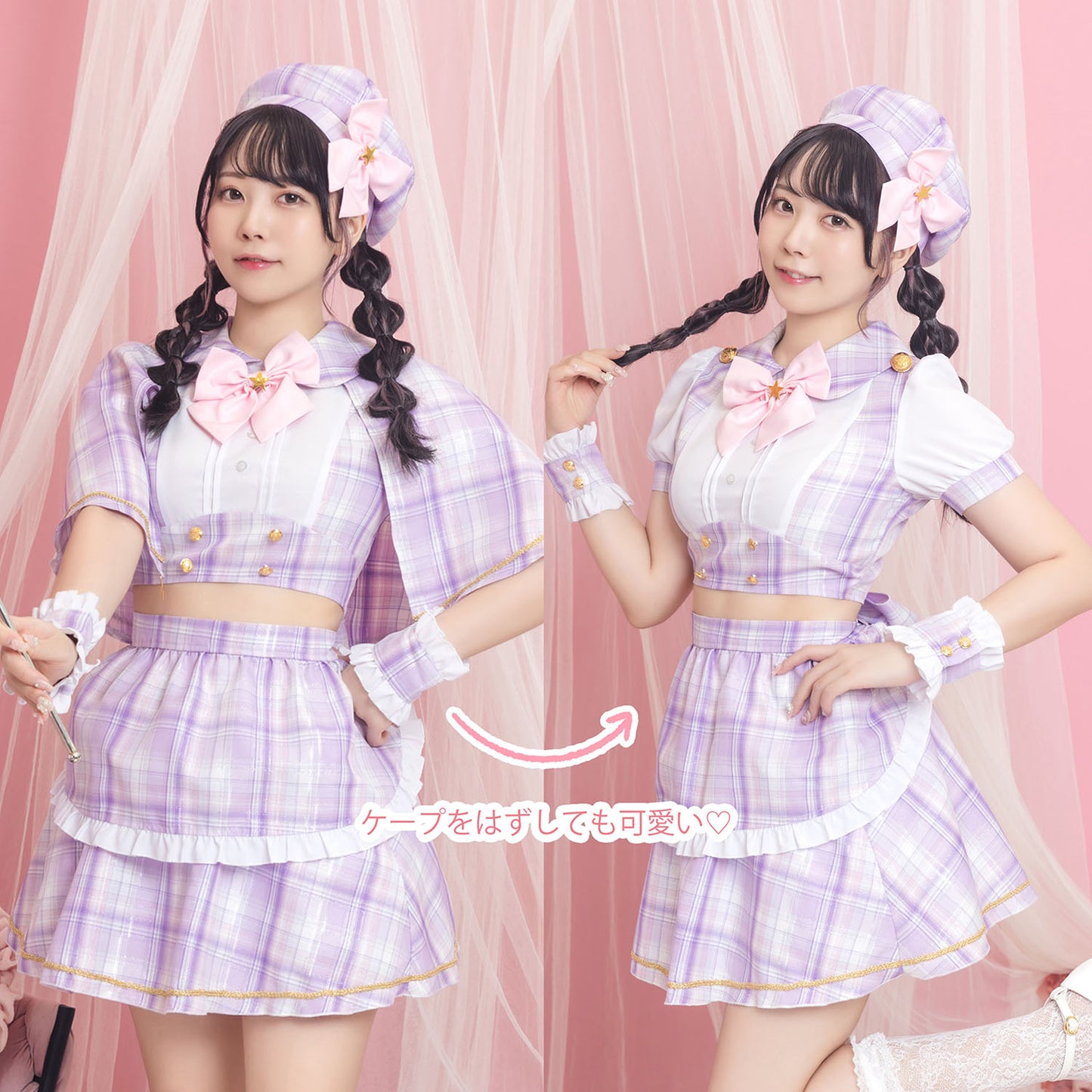 コスプレ メイド 魔法少女 リリパレ マジカルケープメイド レディース フリーサイズ パープル【クリアストーン】