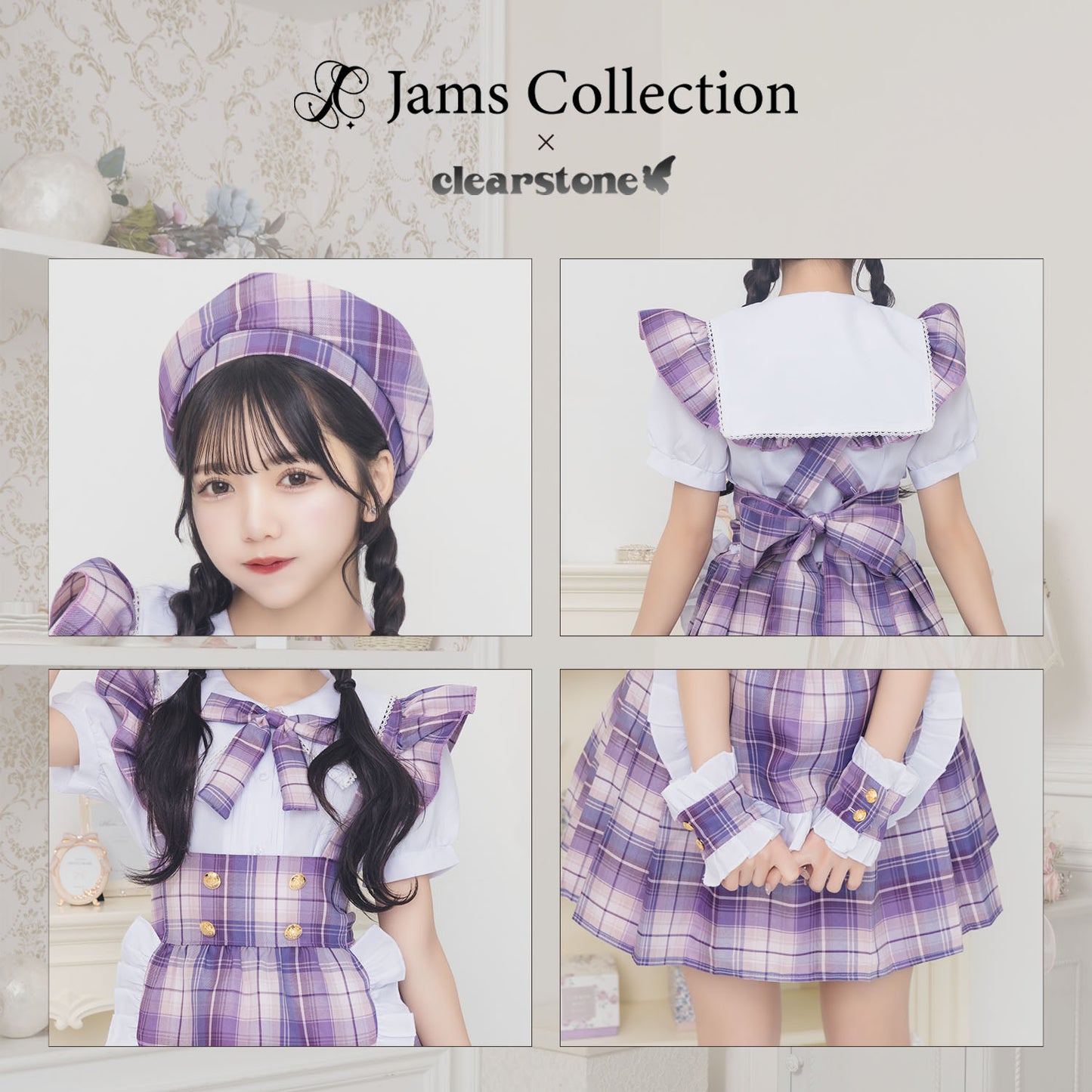 《JamsCollection着用》コスプレ リリパレ アイドルチェックメイド レディース フリーサイズ ブルー/ピンク/イエロー/パープル/ミント 【クリアストーン】♡