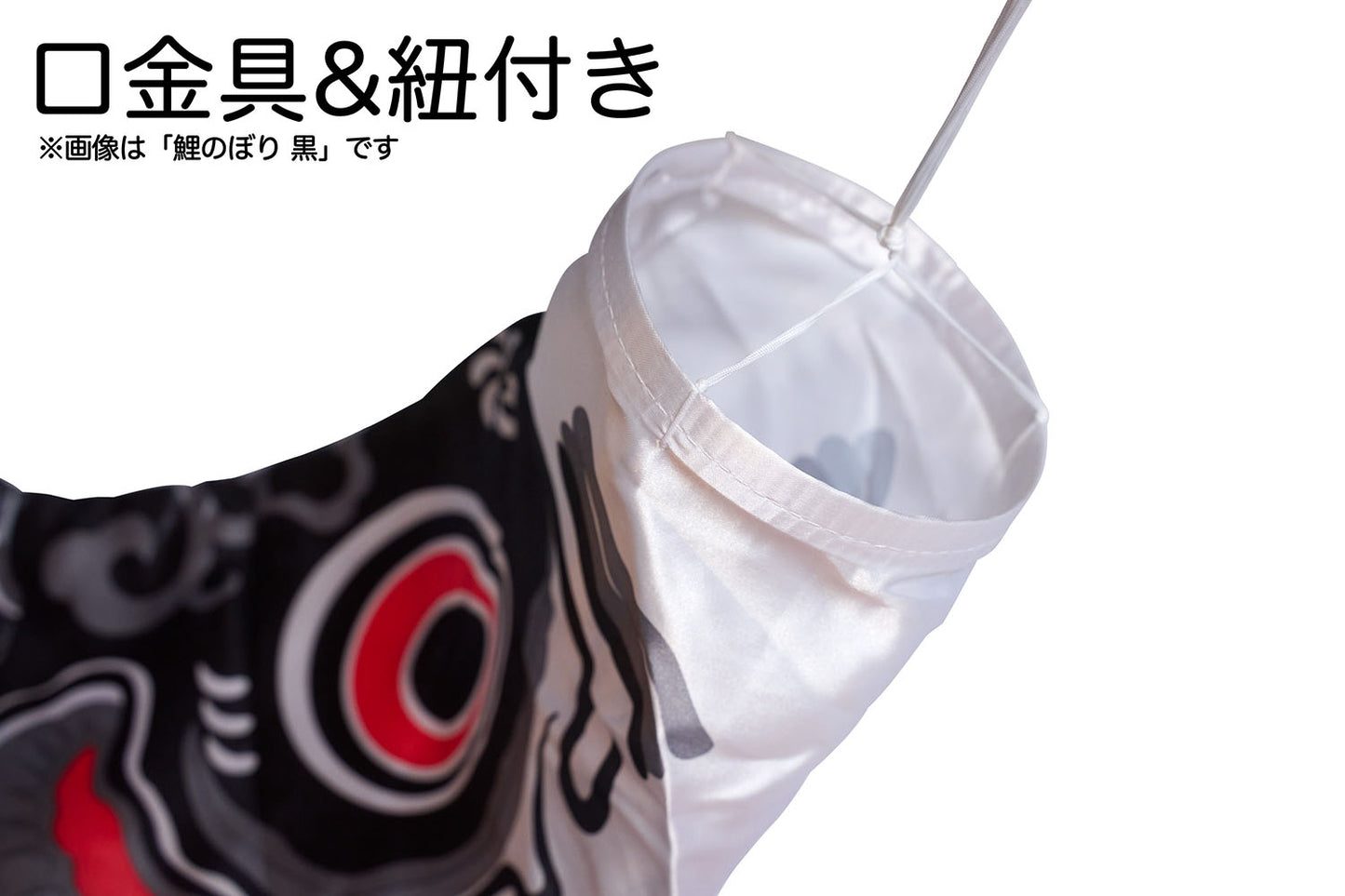 [New] 小物 こどもの日 鯉のぼり ブラック/レッド/ブルー【クリアストーン】