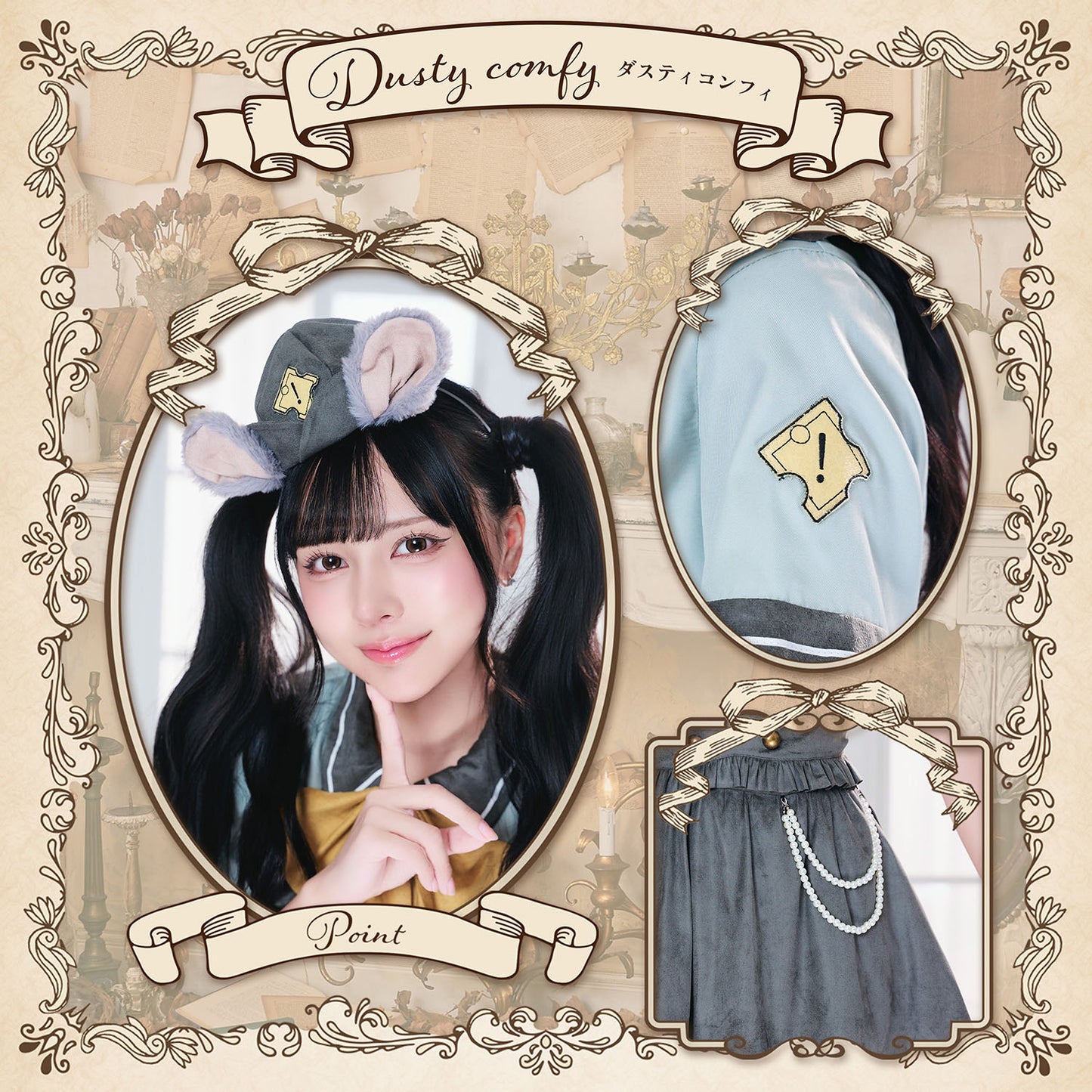 コスプレ ハロウィン ねずみ 警察 ダスティコンフィ ネズミポリス レディース フリーサイズ グリーン【クリアストーン】