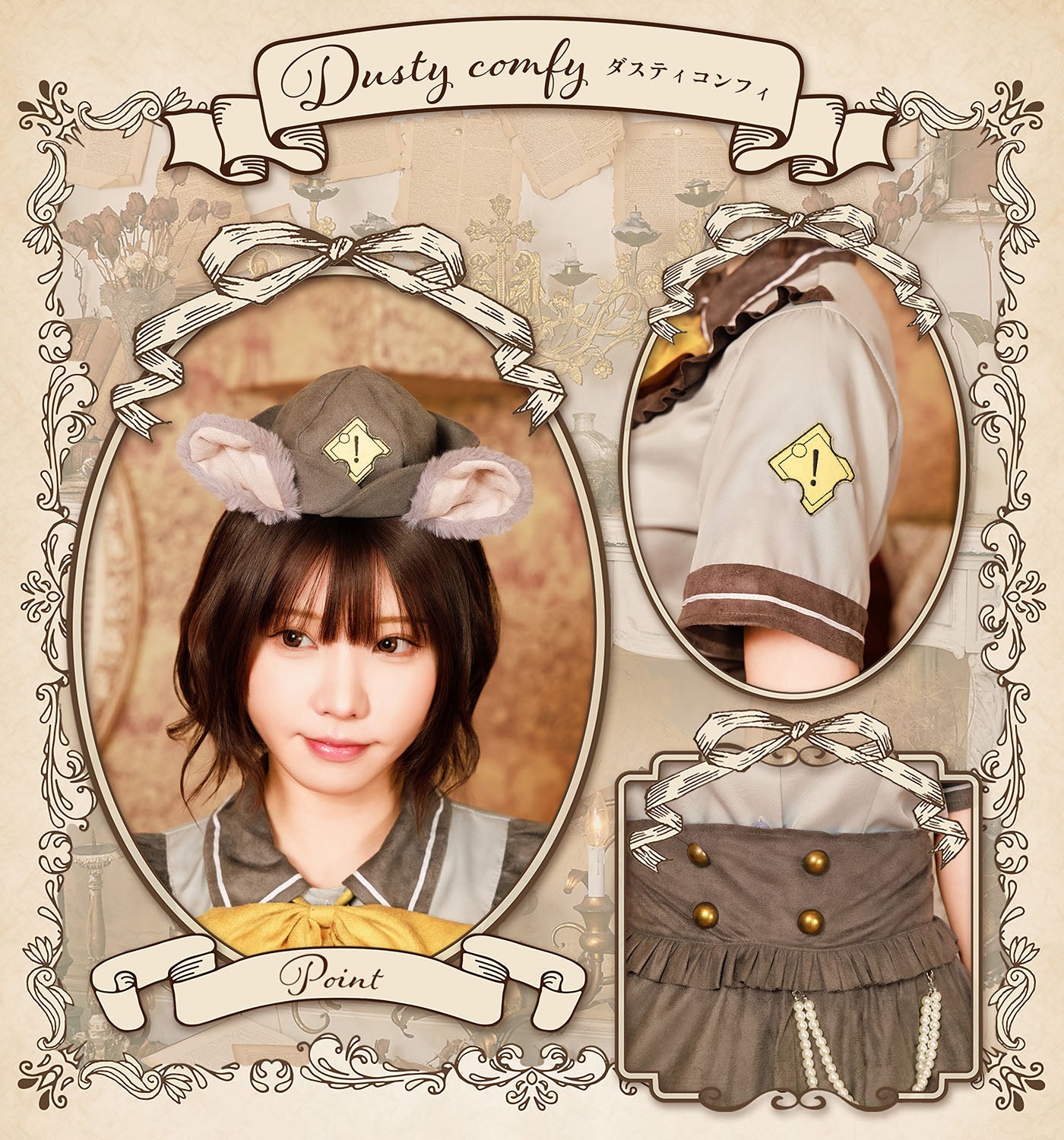 《えなこちゃん着用》[NEW] コスプレ ハロウィン ねずみ 警察 ダスティコンフィ ネズミポリス レディース フリーサイズ グリーン【クリアストーン】