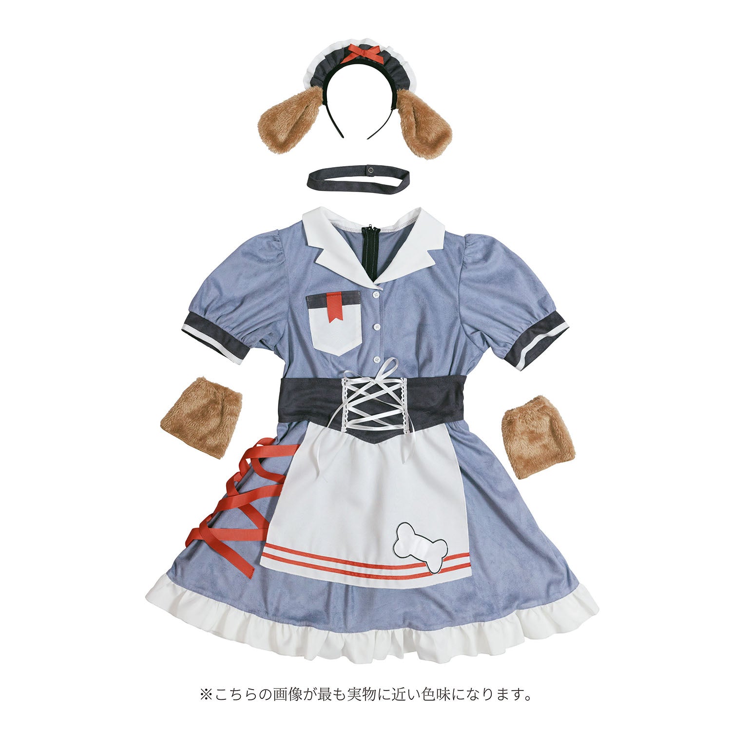 JamsCollection・北乃咲久ちゃん着用》コスプレ ハロウィン いぬ