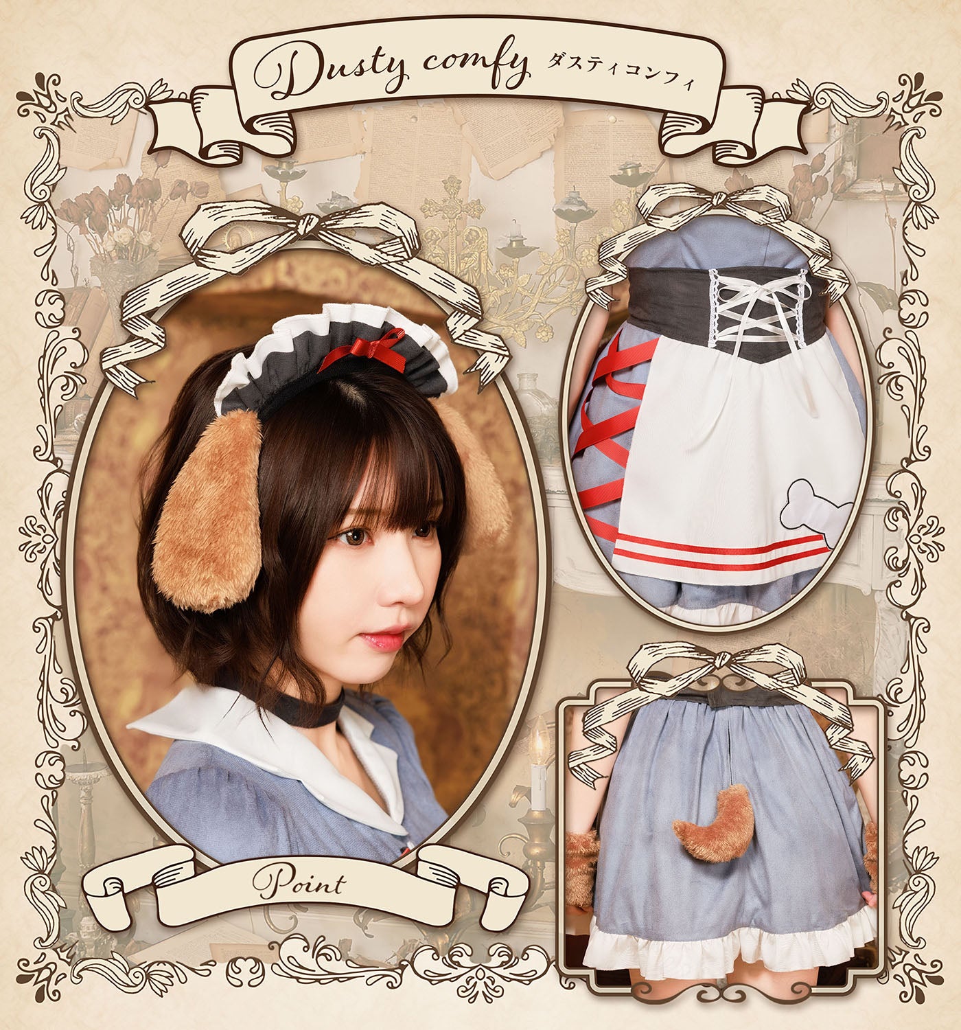 《えなこちゃん着用》[NEW] コスプレ ハロウィン いぬ ダイナー ダスティコンフィ ドッグダイナー レディース フリーサイズ ブルー 【クリアストーン】