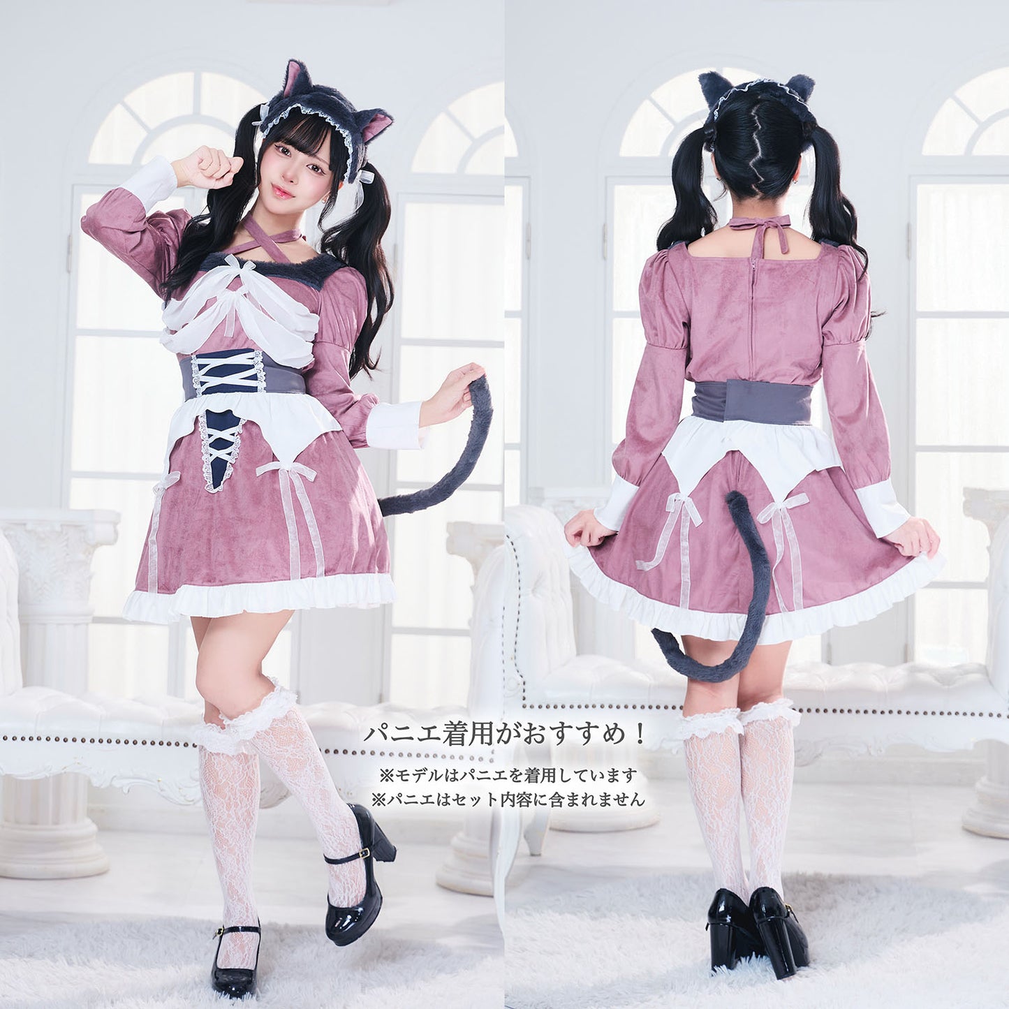 コスプレ ハロウィン ねこ 骸骨 ダスティコンフィ スケルトンキャット レディース フリーサイズ ピンク 【クリアストーン】