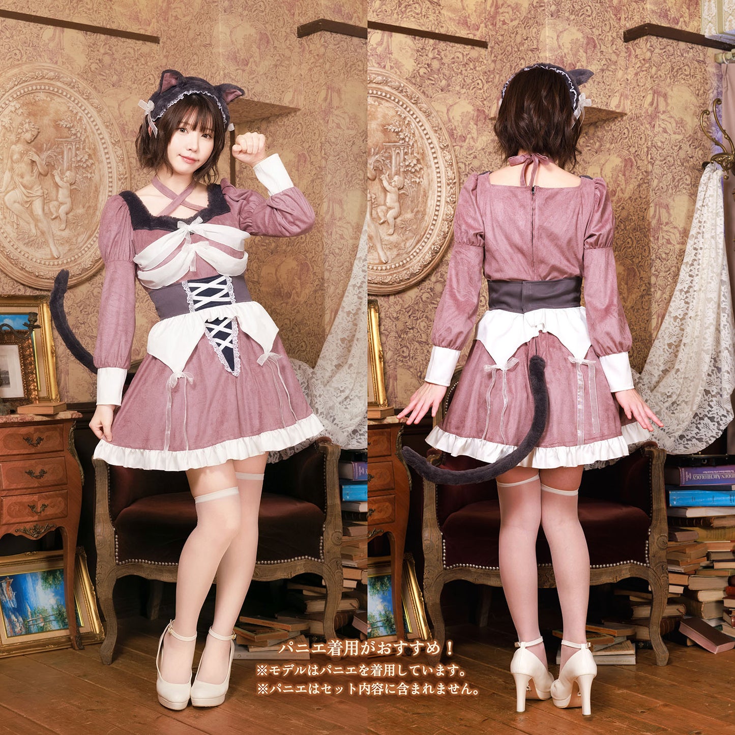 《えなこちゃん着用》[NEW] コスプレ ハロウィン ねこ 骸骨 ダスティコンフィ スケルトンキャット レディース フリーサイズ ピンク 【クリアストーン】