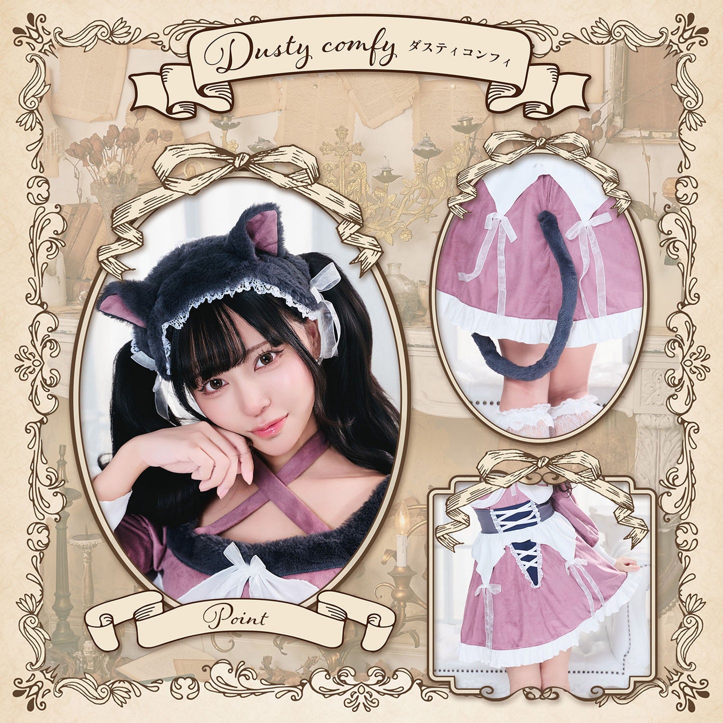 コスプレ ハロウィン ねこ 骸骨 ダスティコンフィ スケルトンキャット レディース フリーサイズ ピンク 【クリアストーン】