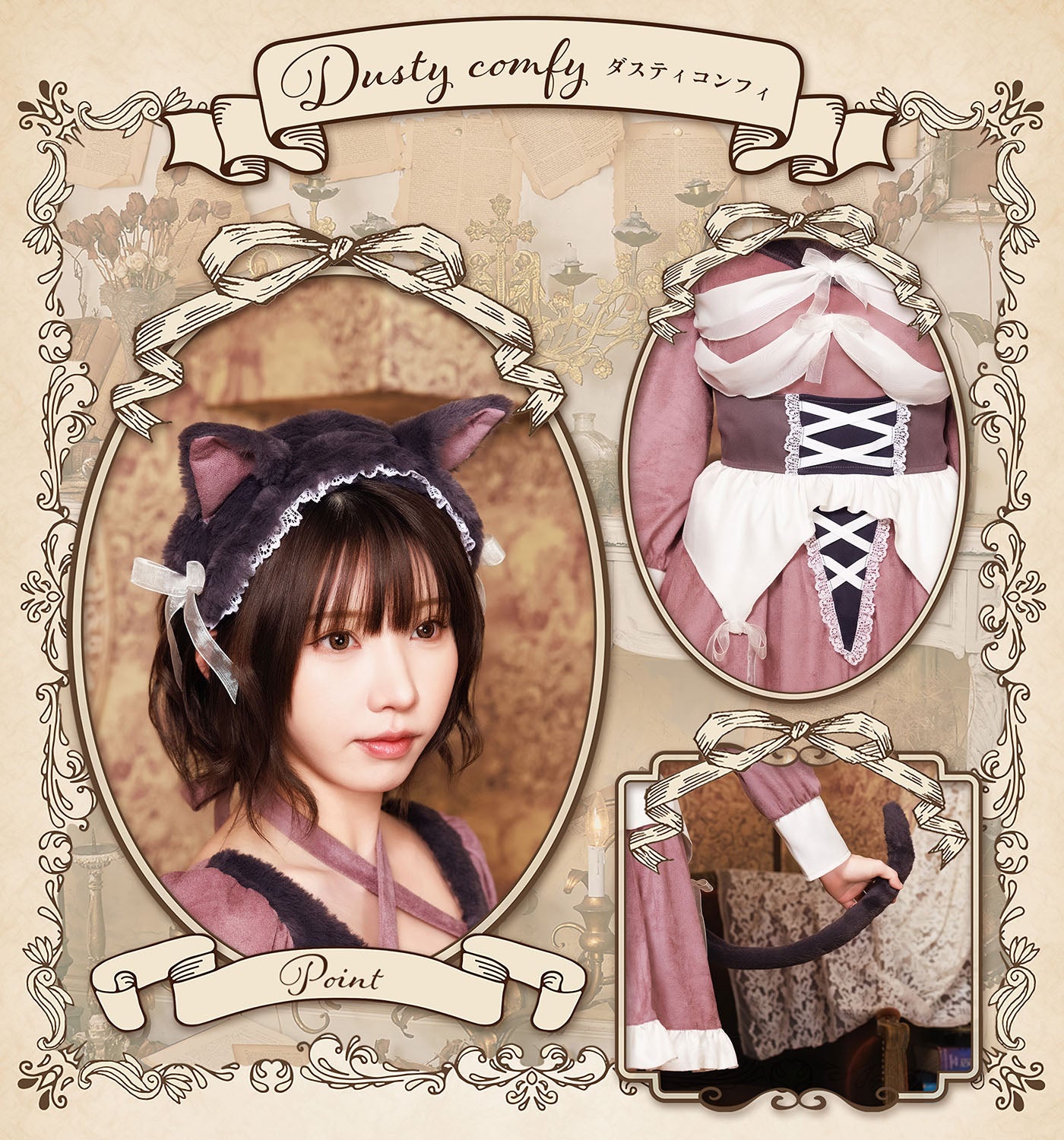 《えなこちゃん着用》[NEW] コスプレ ハロウィン ねこ 骸骨 ダスティコンフィ スケルトンキャット レディース フリーサイズ ピンク 【クリアストーン】