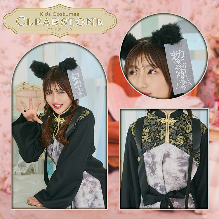 NEW] コスプレ ジュニア こども オオカミ COSCHU! ウルフキョンシー