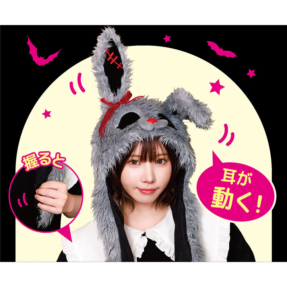 [NEW] コスプレ小物 ハロウィン 帽子 うさぎ パタパタハット ホラーラビット ユニセックス グレー 【クリアストーン】