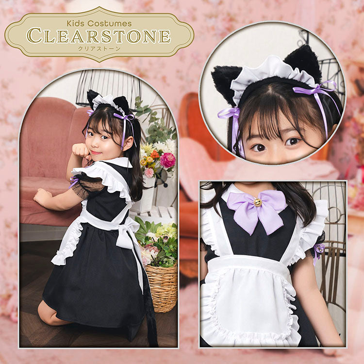 [New] コスプレ ハロウィン アニマル ねこ マオメイド キッズ 120cm/140cm ブラック【クリアストーン】