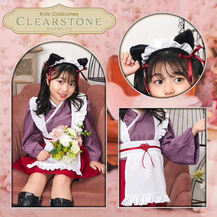 [New] コスプレ ハロウィン アニマル ねこ ハイカラメイド キッズ 120cm/140cm ブラック【クリアストーン】