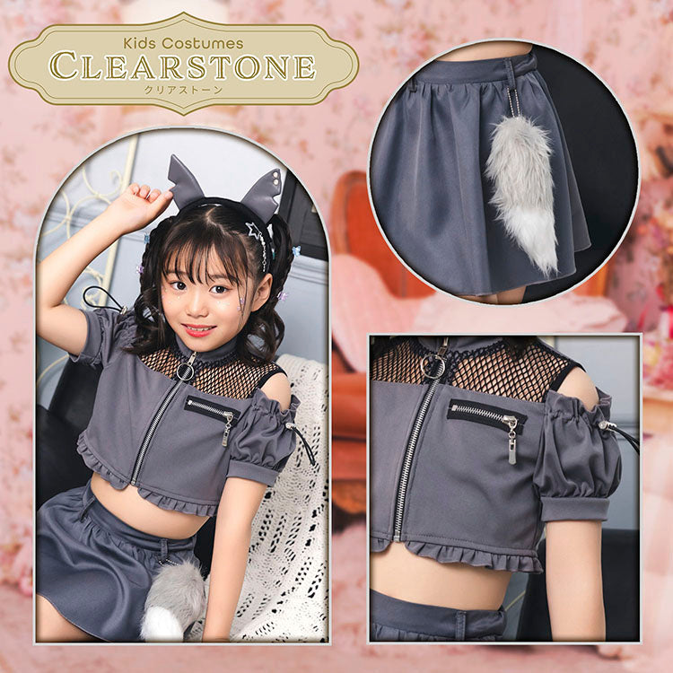 [New] コスプレ ハロウィン アニマル ねこ トキシックウルフ キッズ 120cm/140cm グレー【クリアストーン】