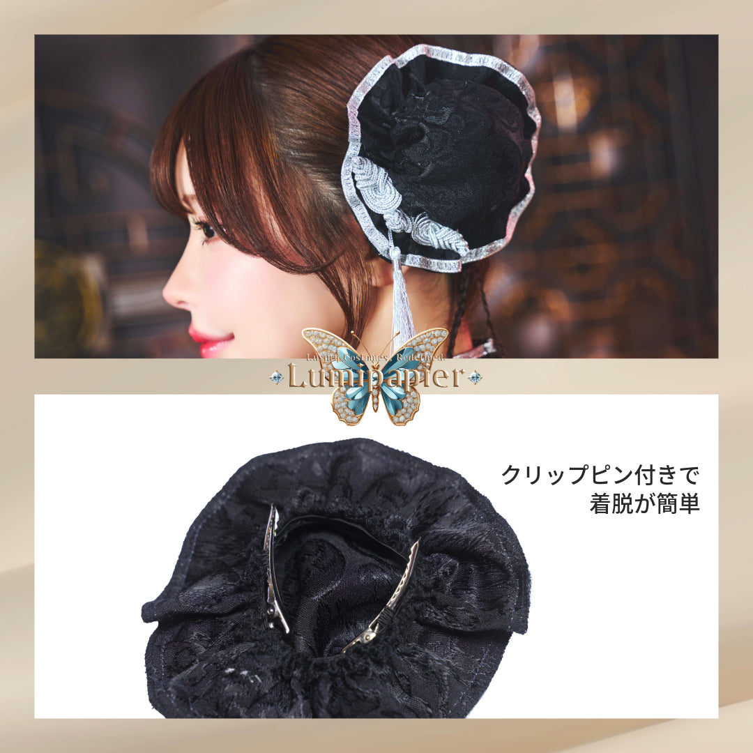 予約/1月21日以降発送予定】[New] コスプレ 中華風 ルミパピエ シ